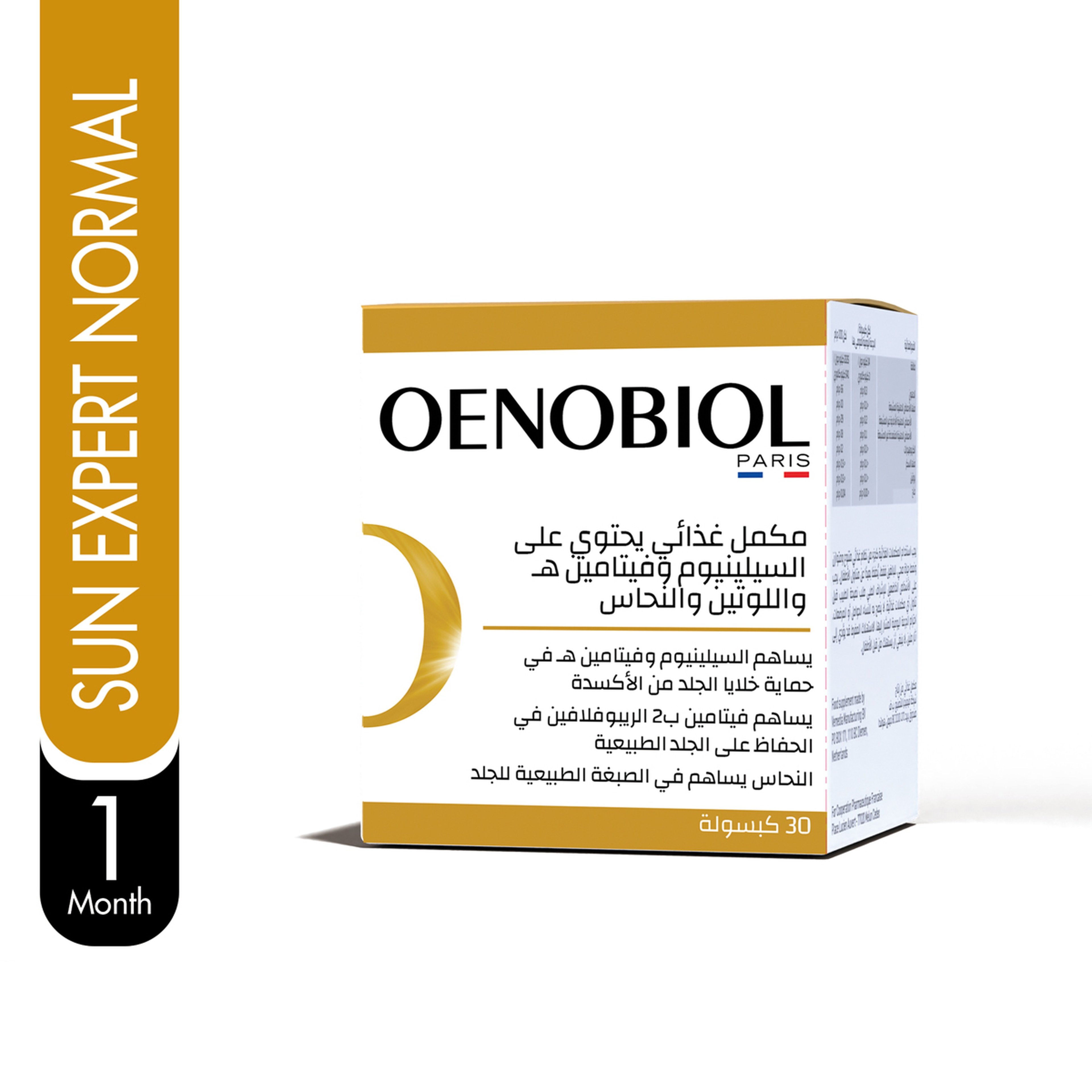 Oenobiol Sun Expert Normal 30 Capsules