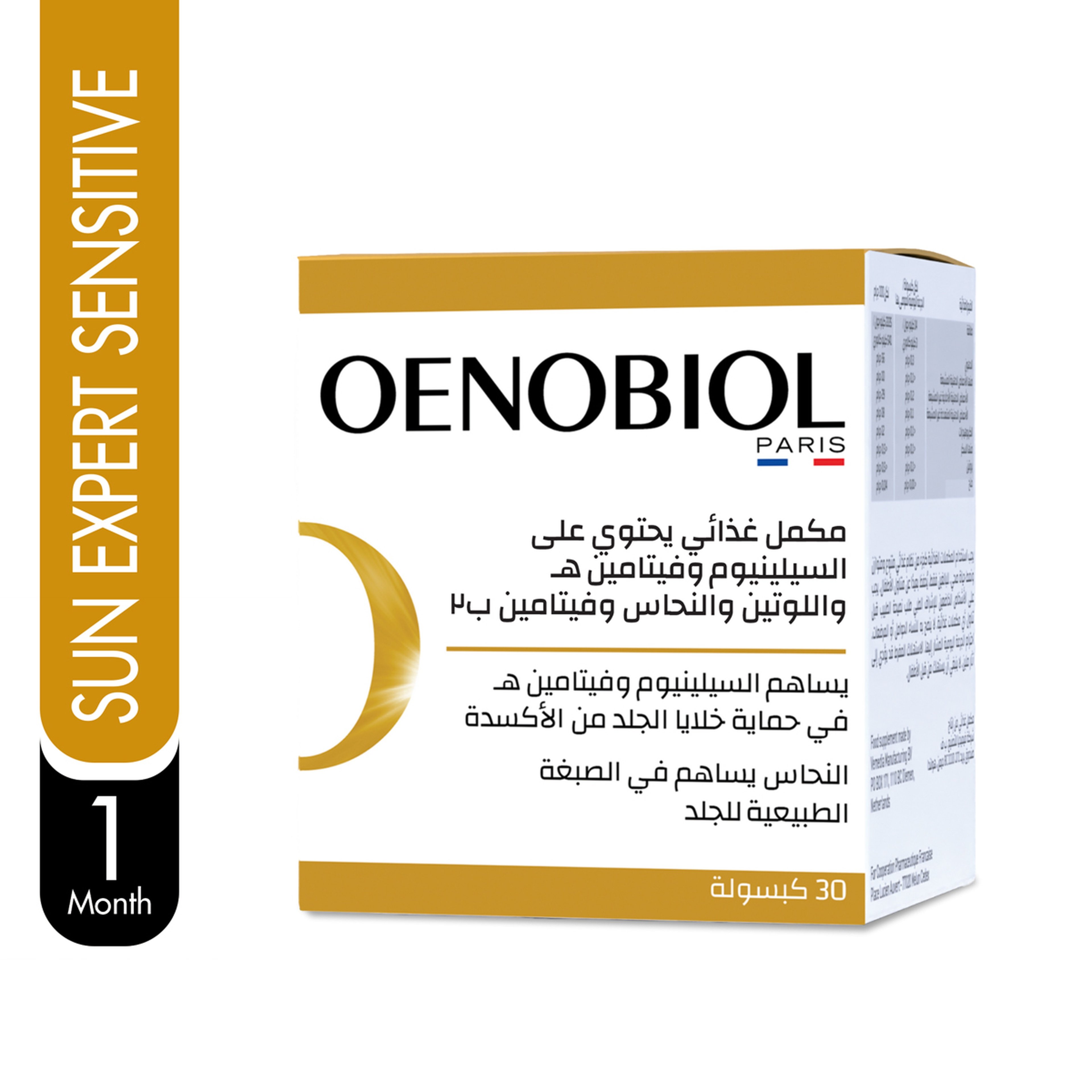 Oenobiol Sun Expert Sensitive Skin 30 Capsules