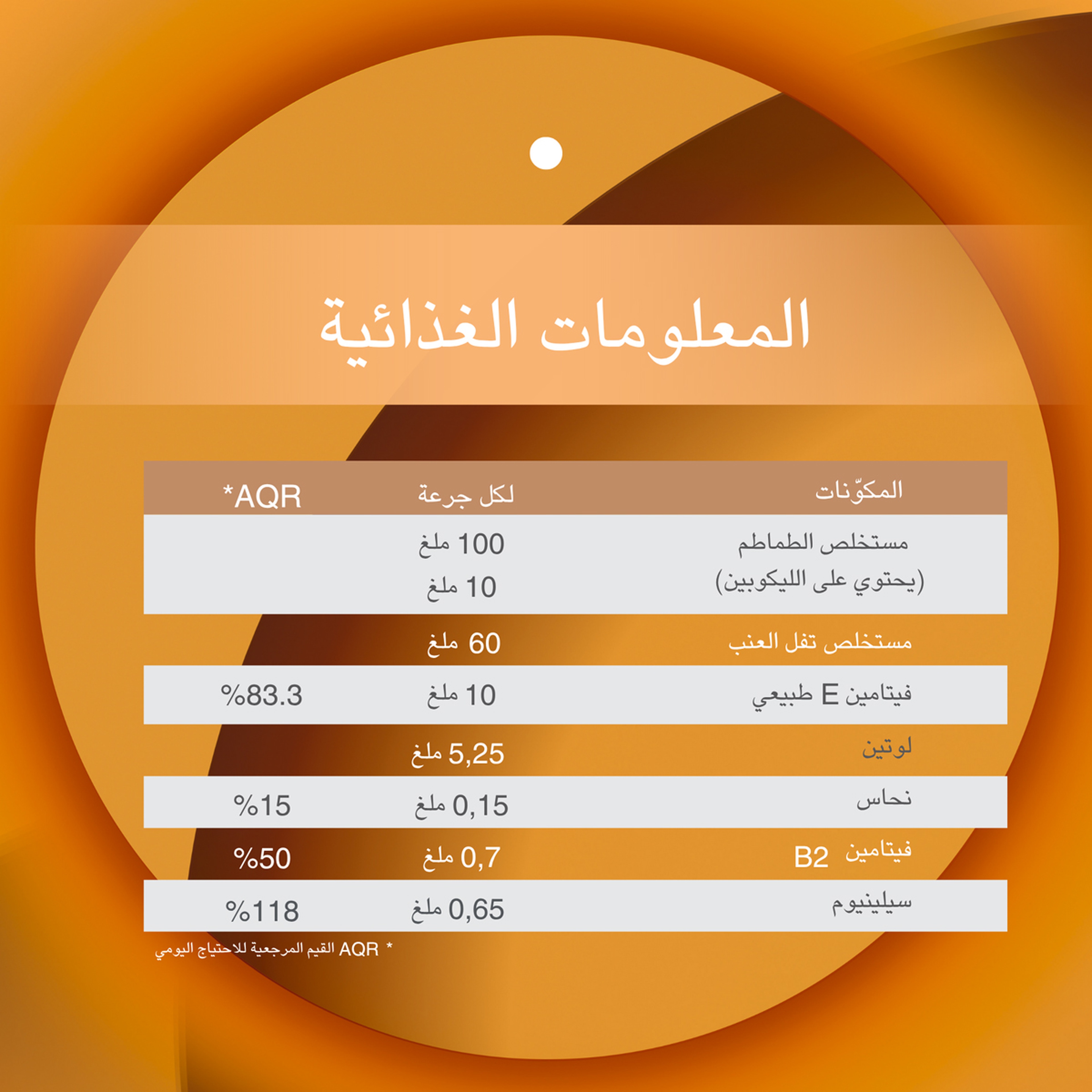 Oenobiol Sun Expert Sensitive Skin 30 Capsules