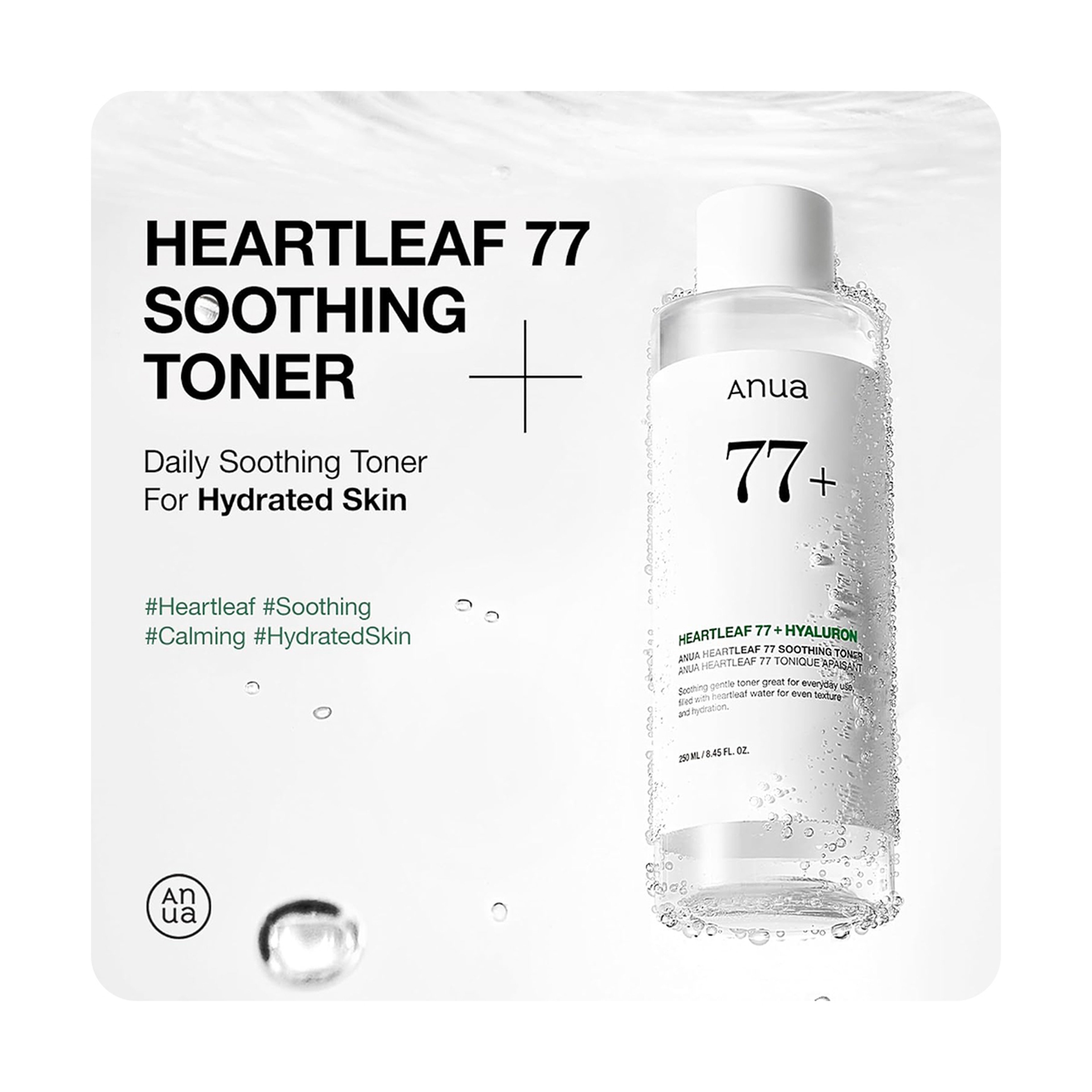 Anua Heartleaf 77% Soothing Toner - 250ml