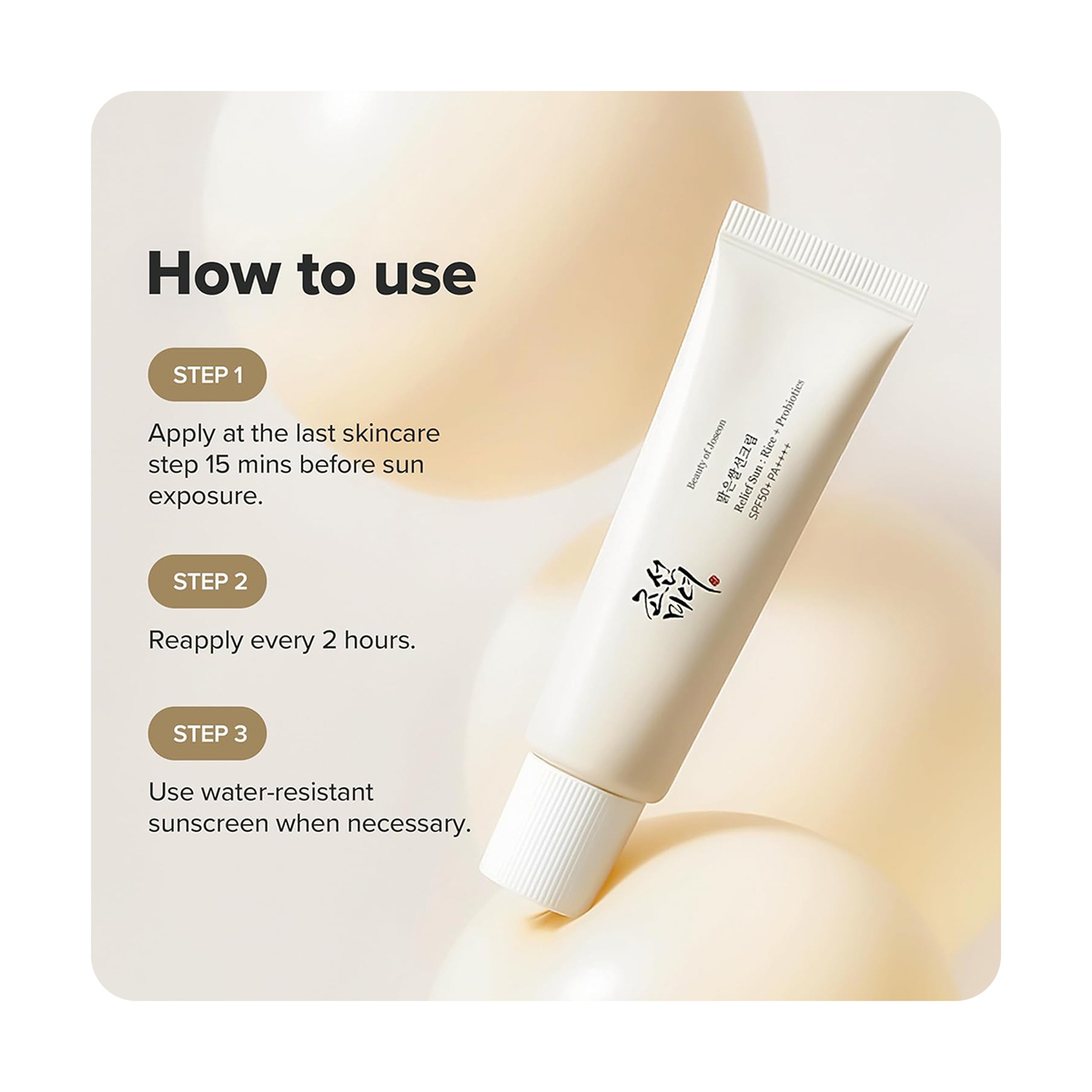 بيوتي أوف جوسيون كريم واقي شمس بالأرز والبروبيوتيك SPF50+ PA++++ - 50 مل