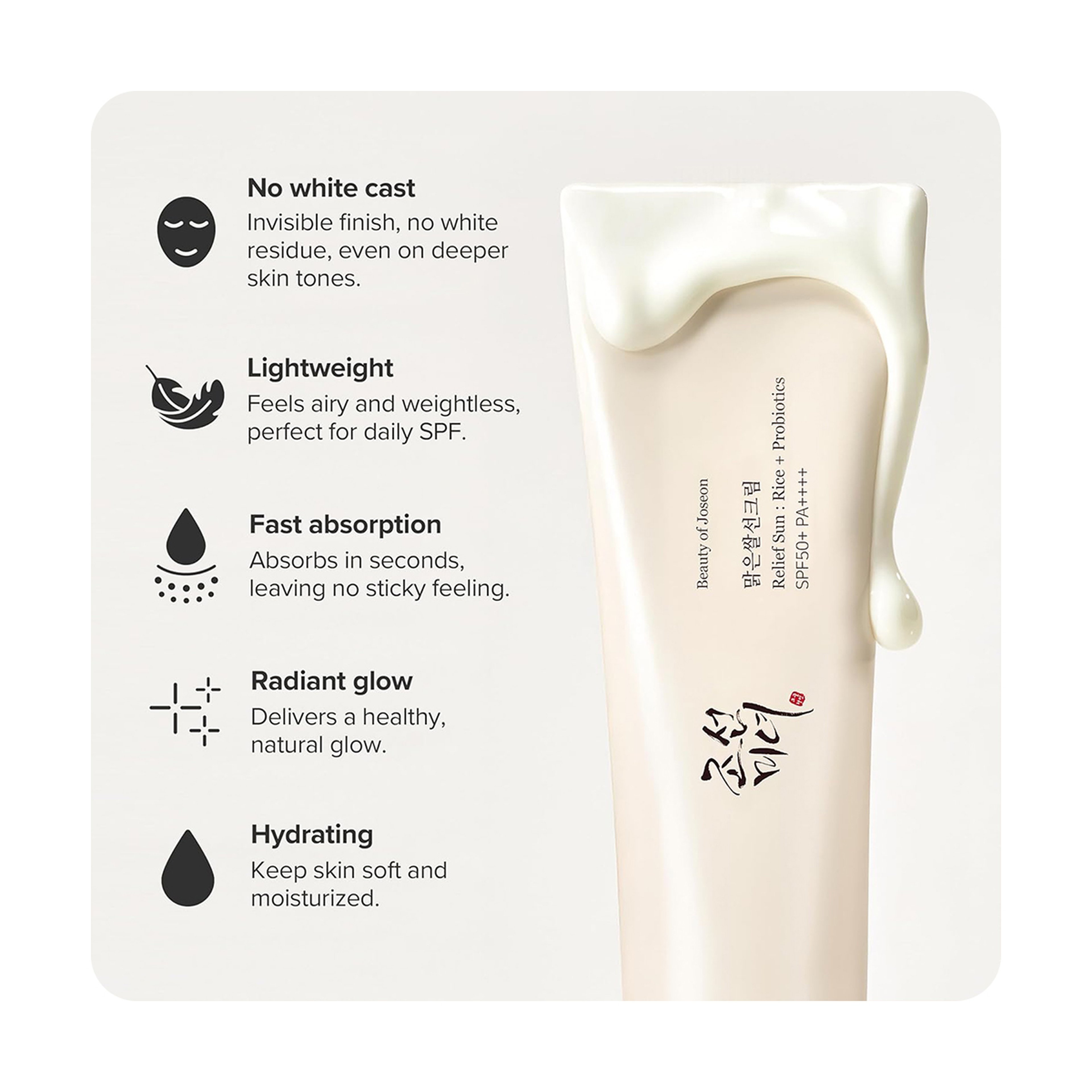 بيوتي أوف جوسيون كريم واقي شمس بالأرز والبروبيوتيك SPF50+ PA++++ - 50 مل