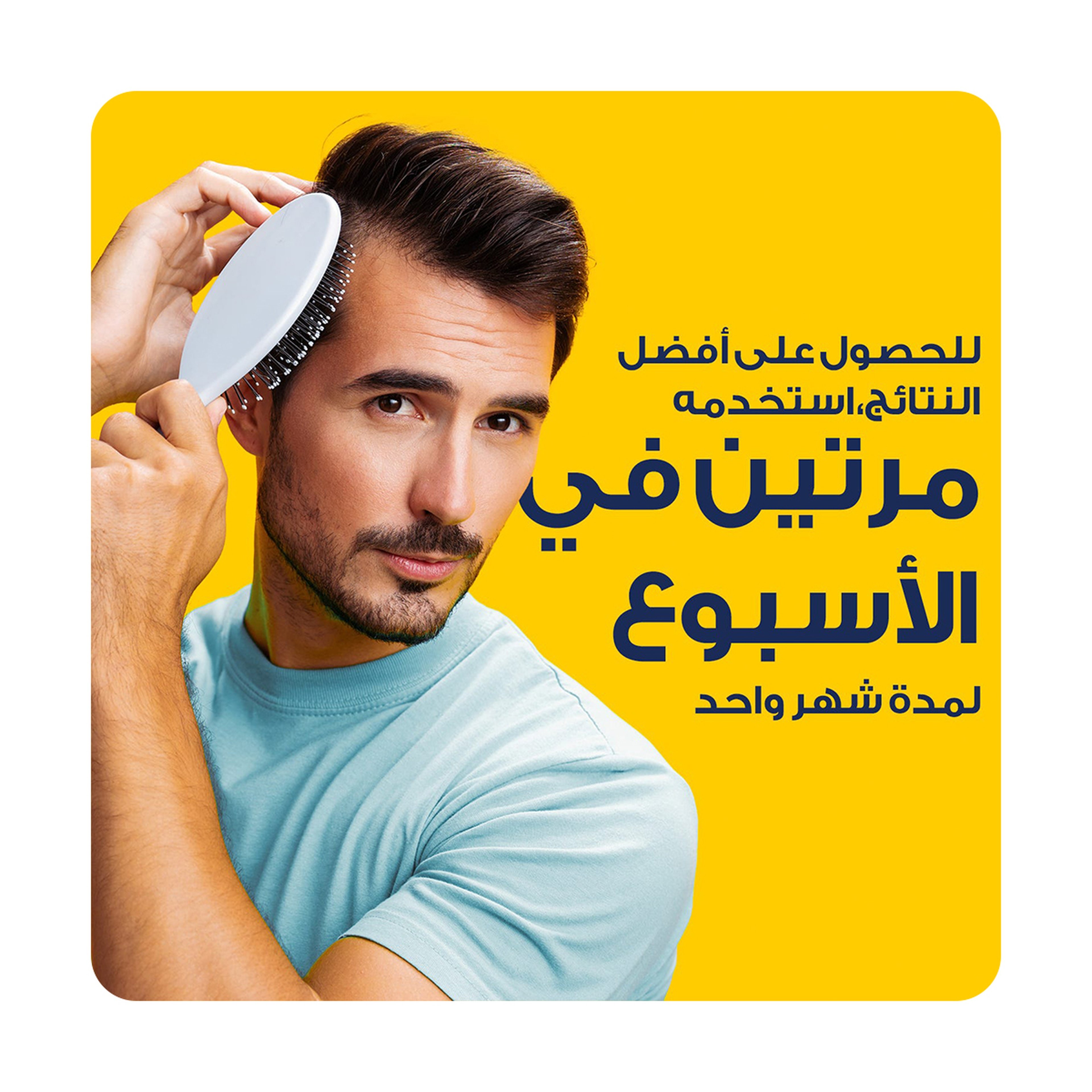 نيزورال 2% شامبو 100 مل