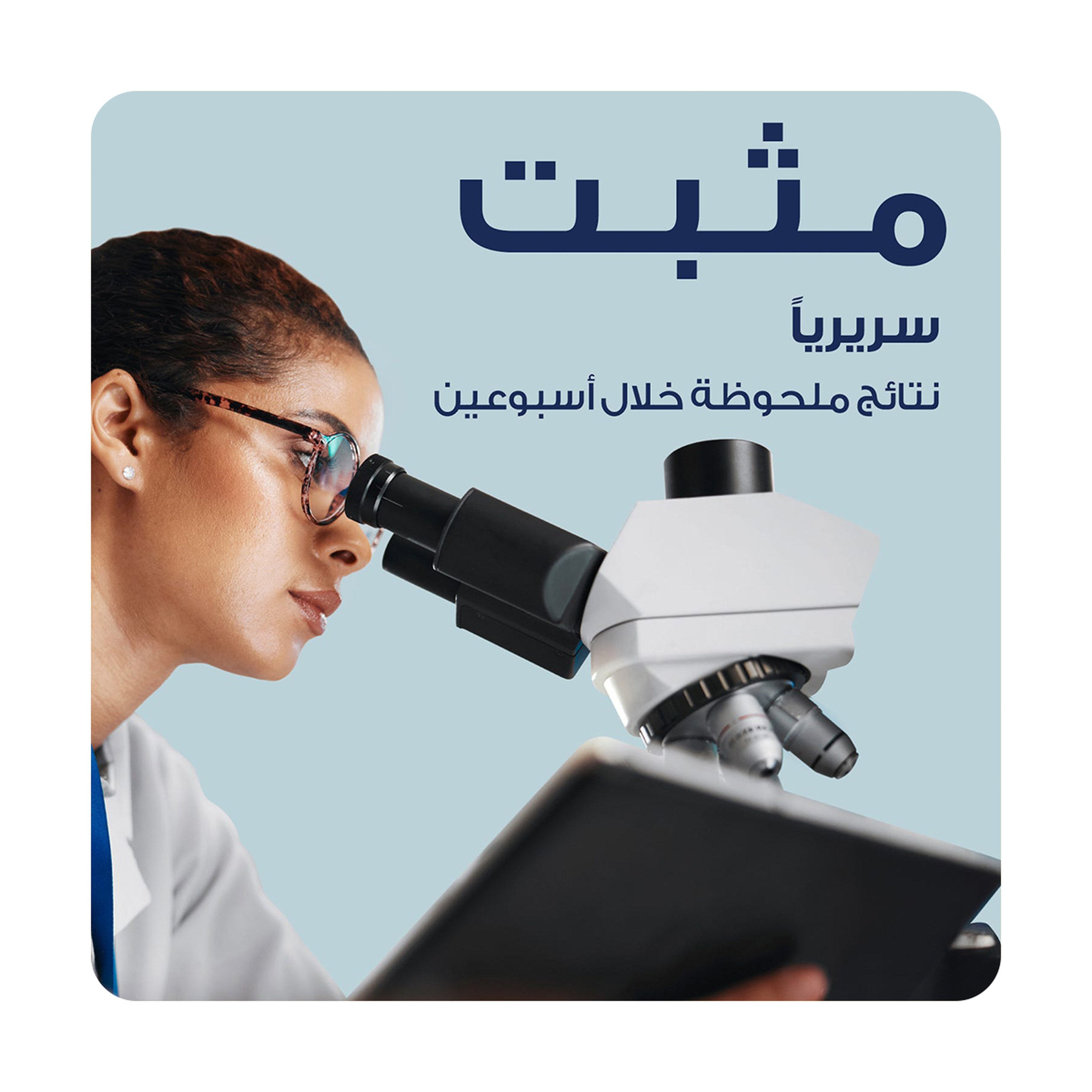 نيزورال 2% شامبو 100 مل