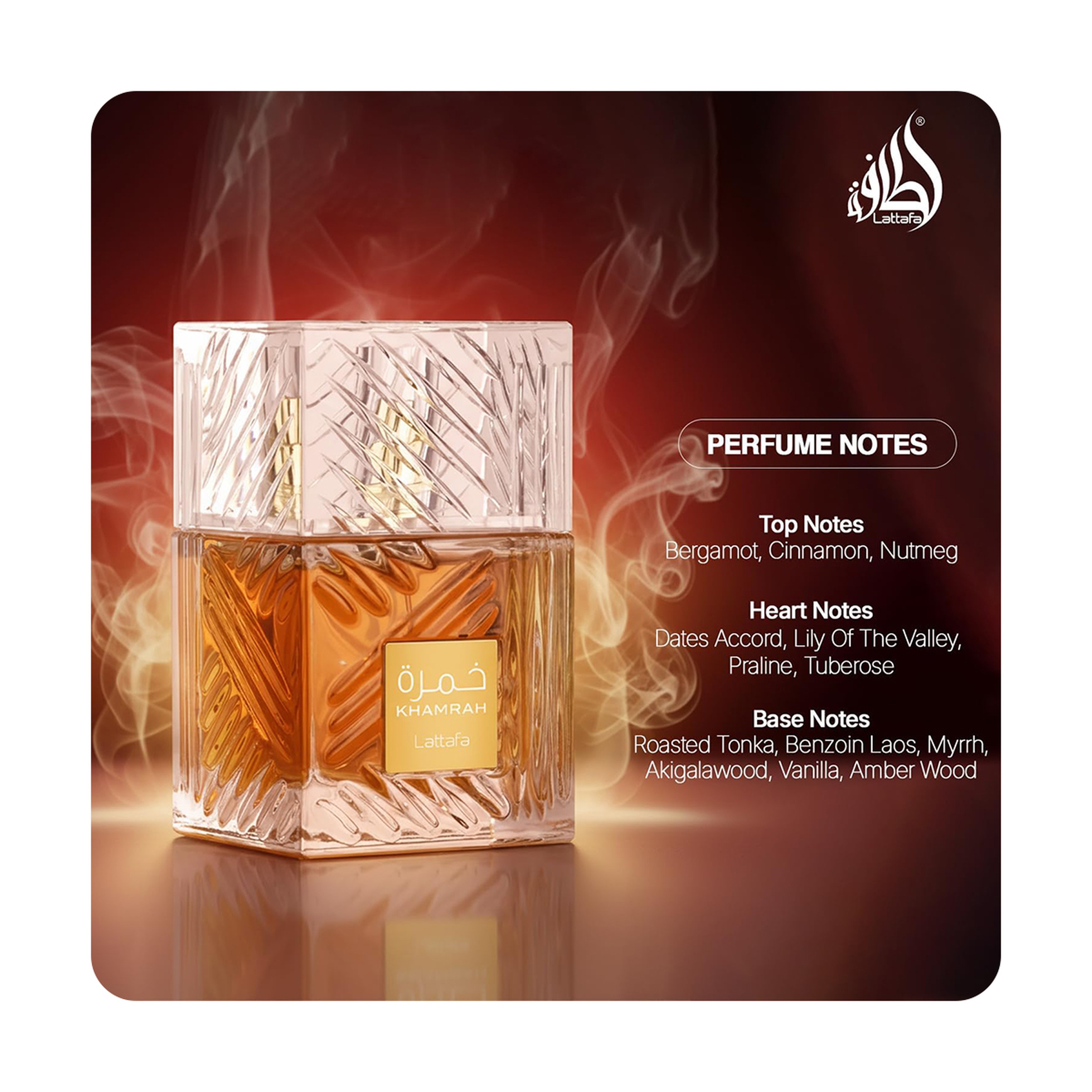 لطافة خمره عطر للنساء 100مل