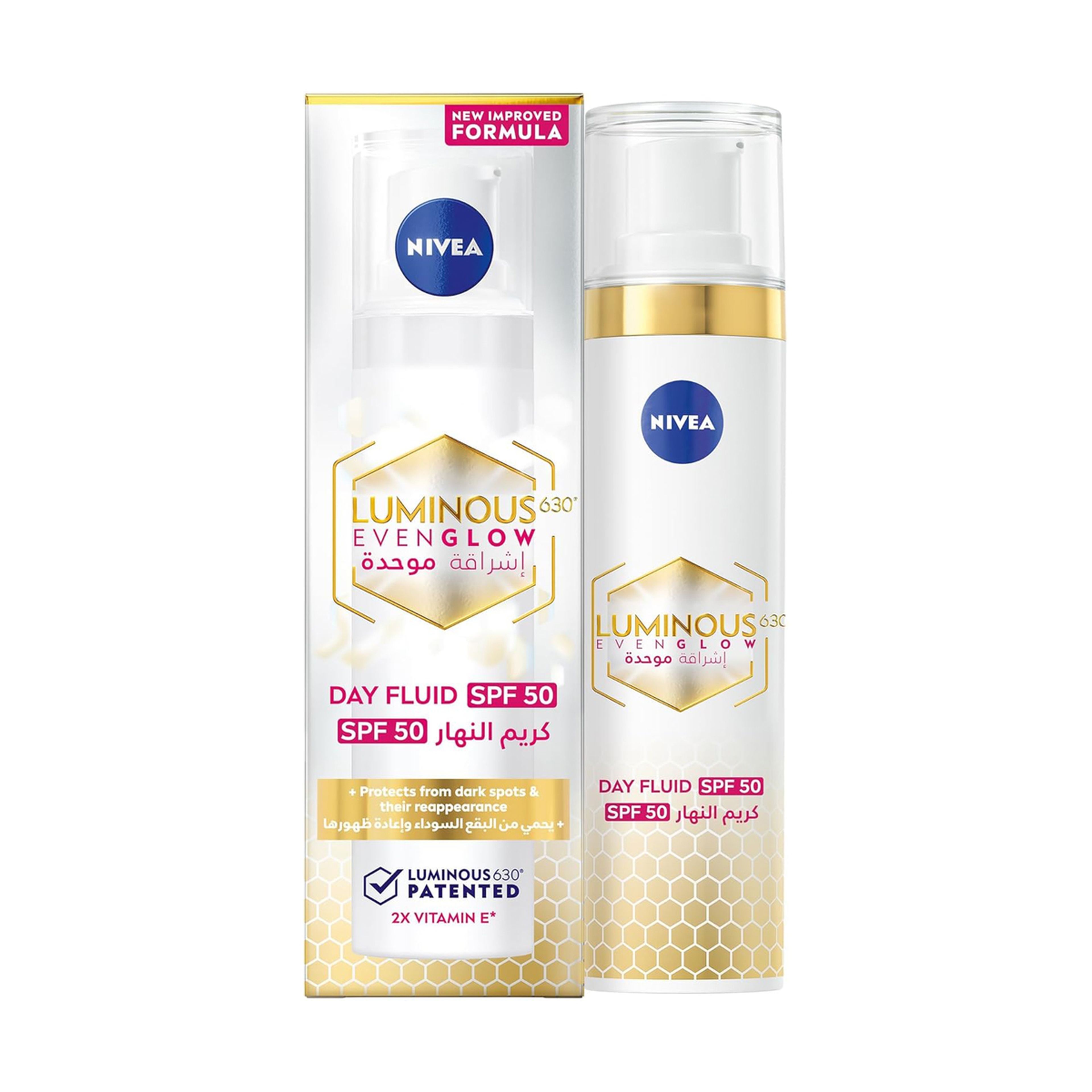 نيفيا  ليمونس سائل spf50 للبقع الداكنه