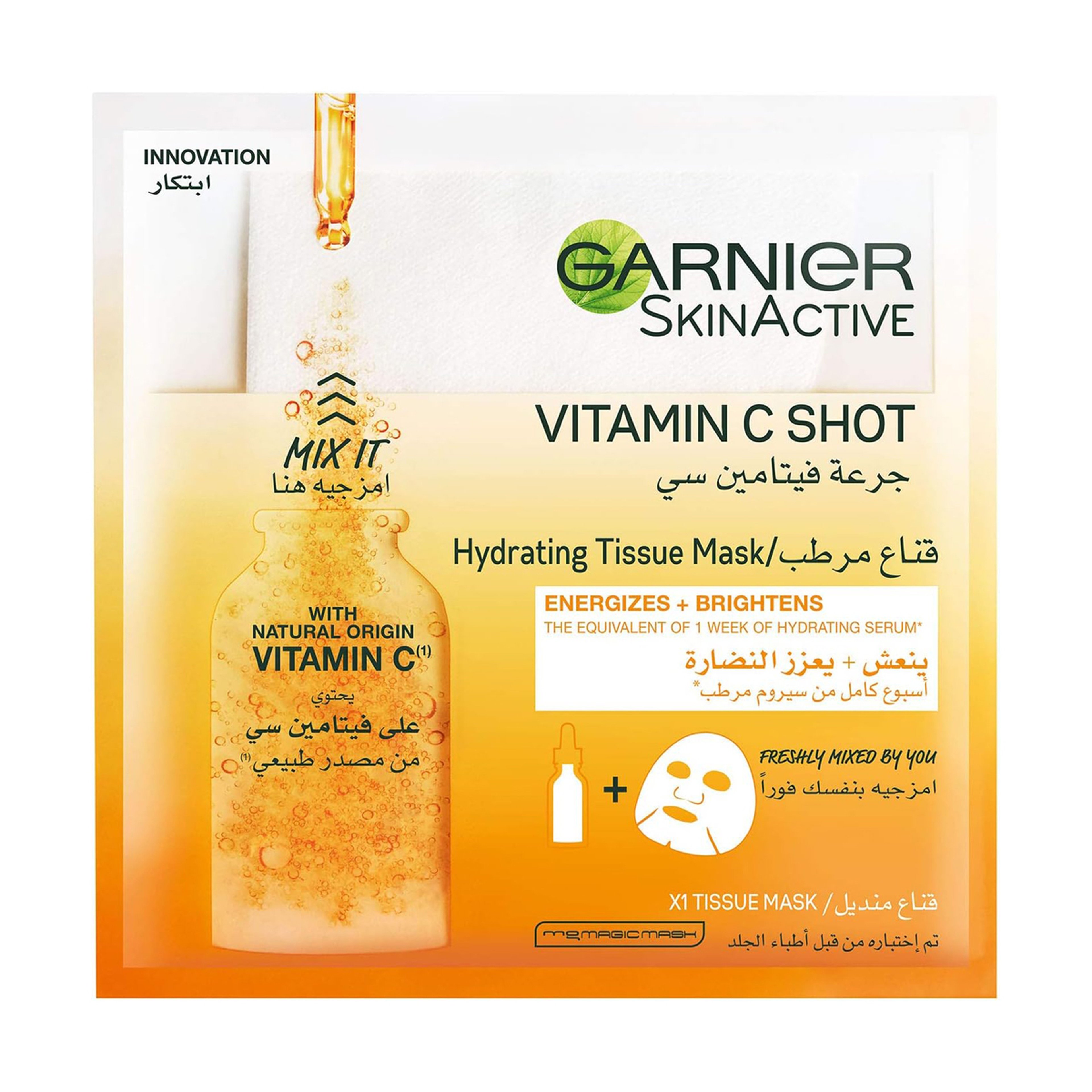 Garnier Fresh Mix VitaminCTissue Mask