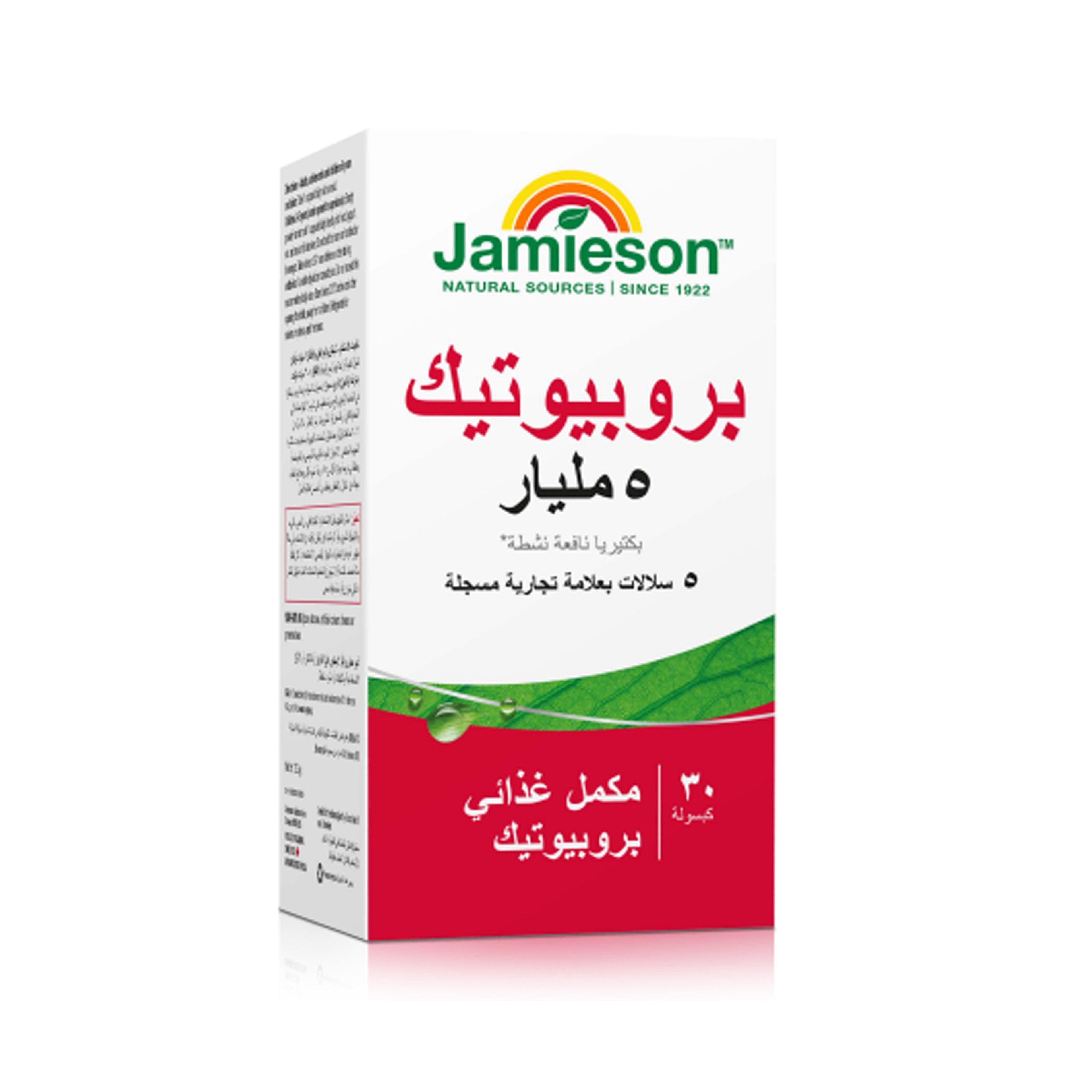 Jamieson Probiotic 5B, 30 Capsules