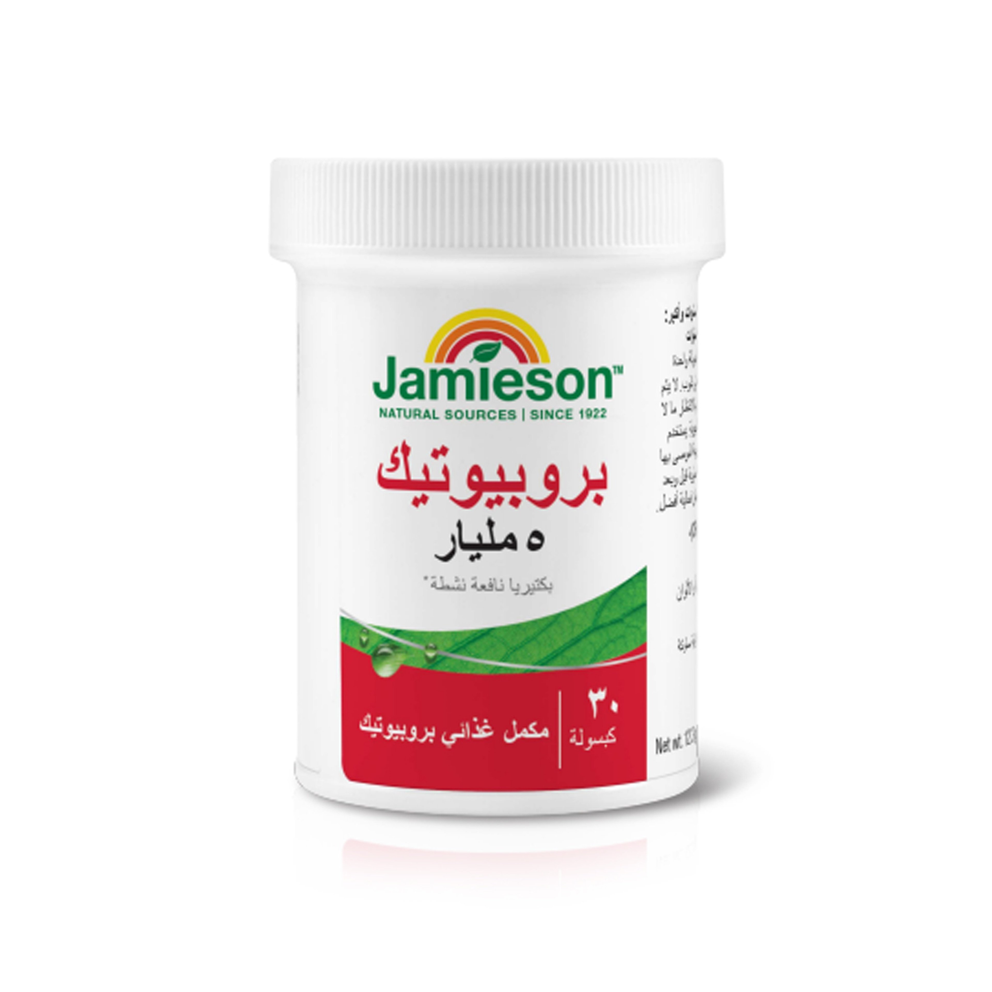 Jamieson Probiotic 5B, 30 Capsules