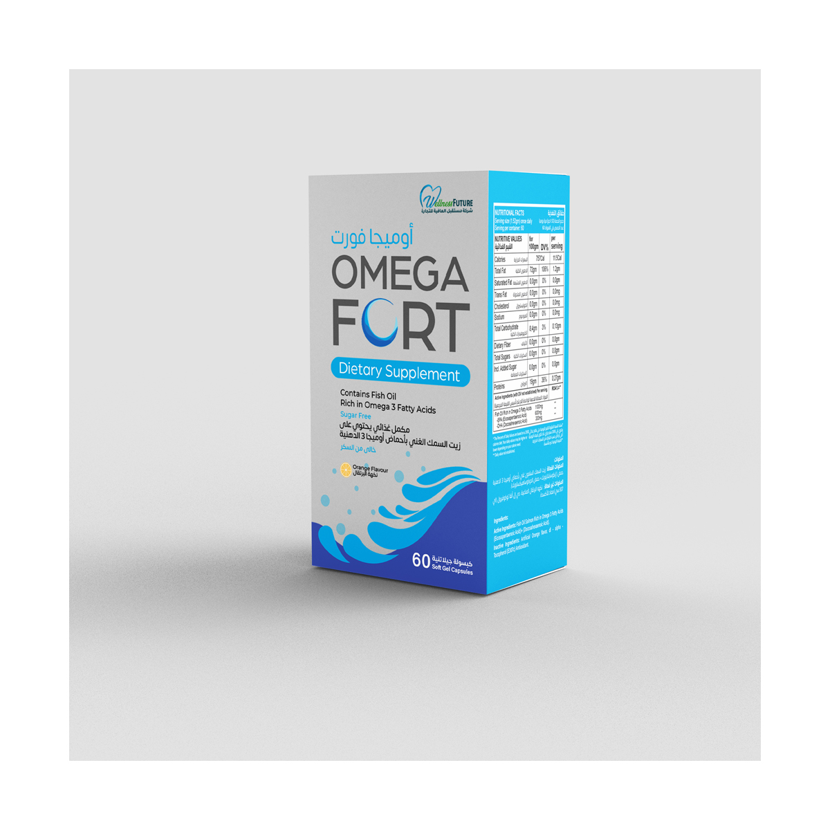 اوميجا فورت 40 كبسول