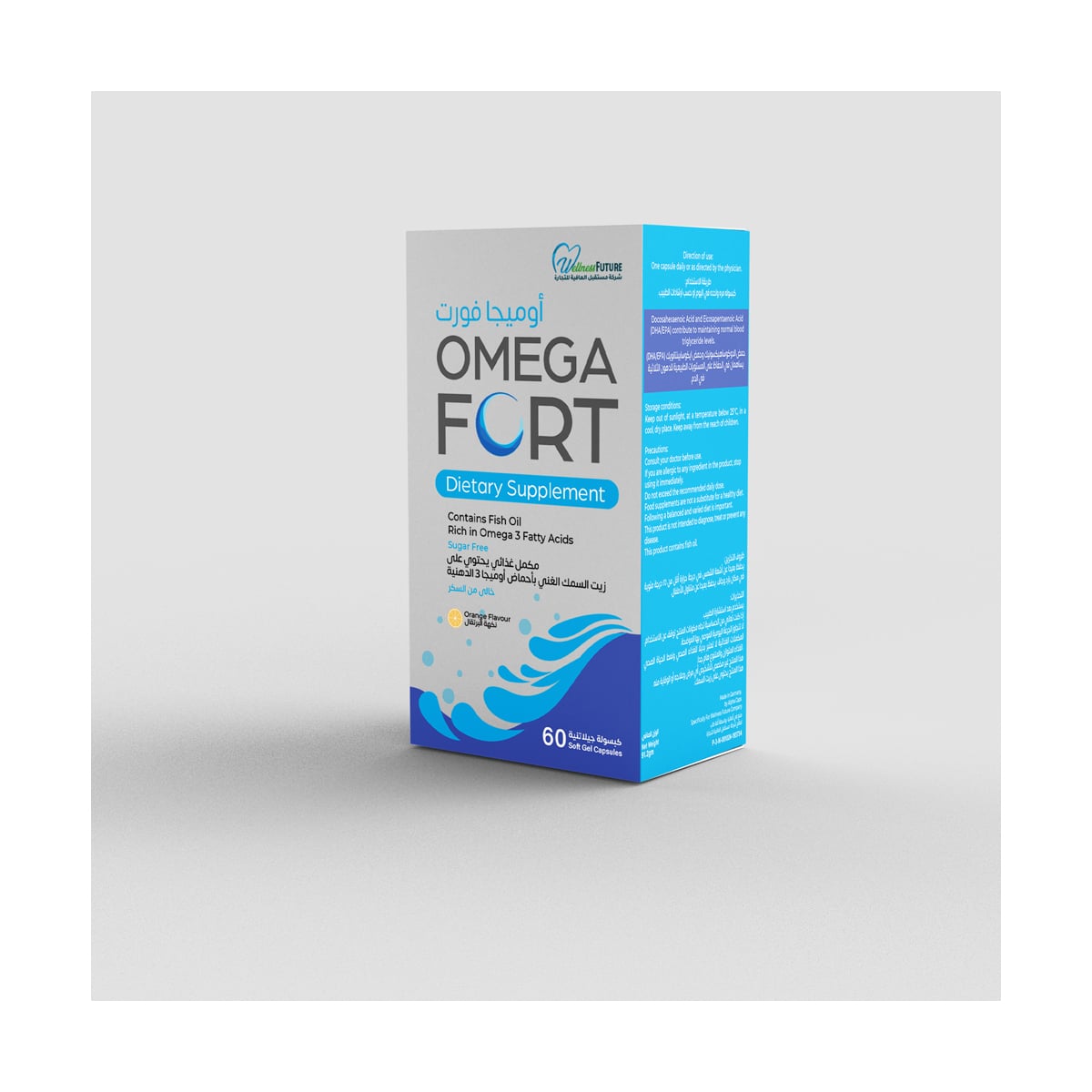 اوميجا فورت 40 كبسول