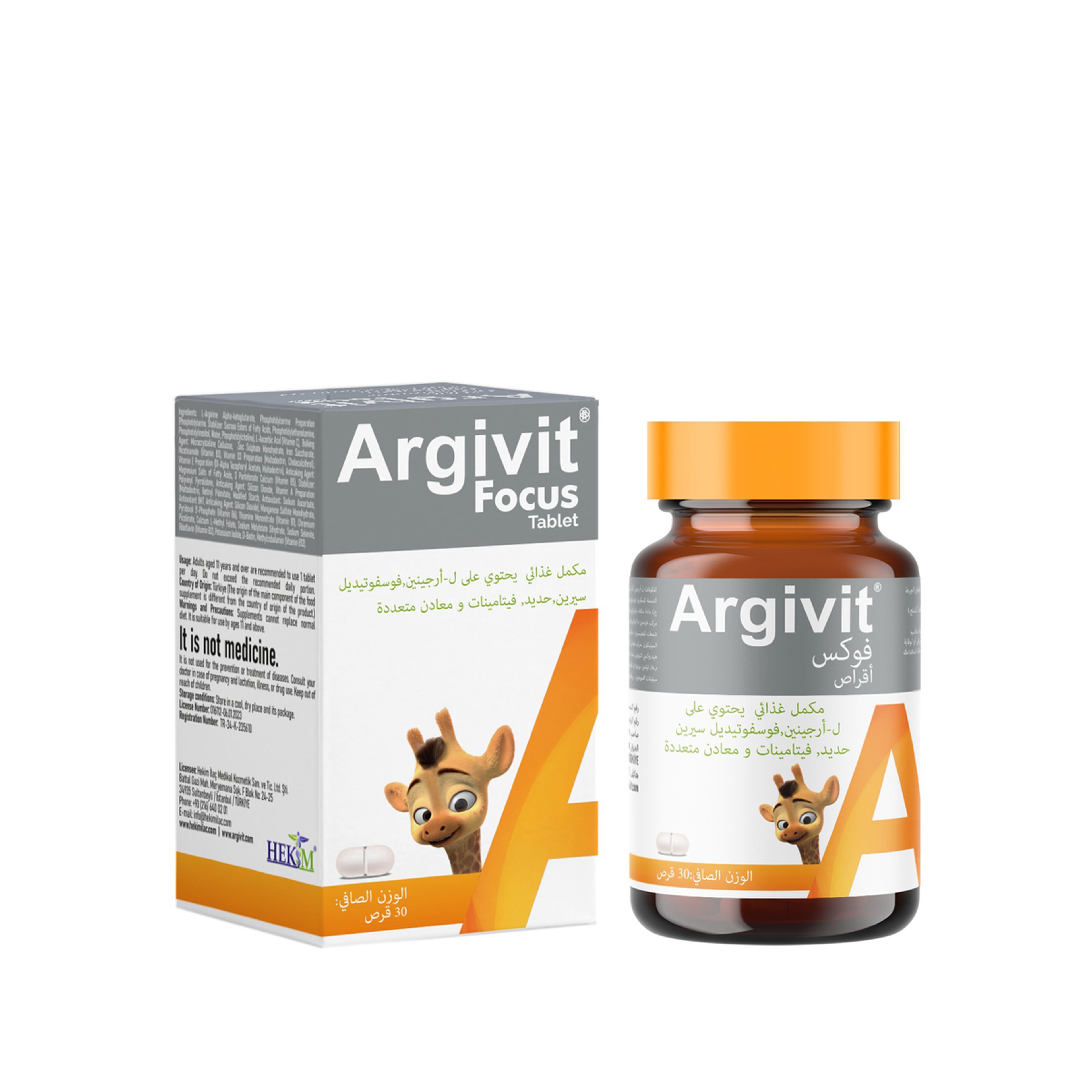Argivit Focus Tablet 30 Tablets