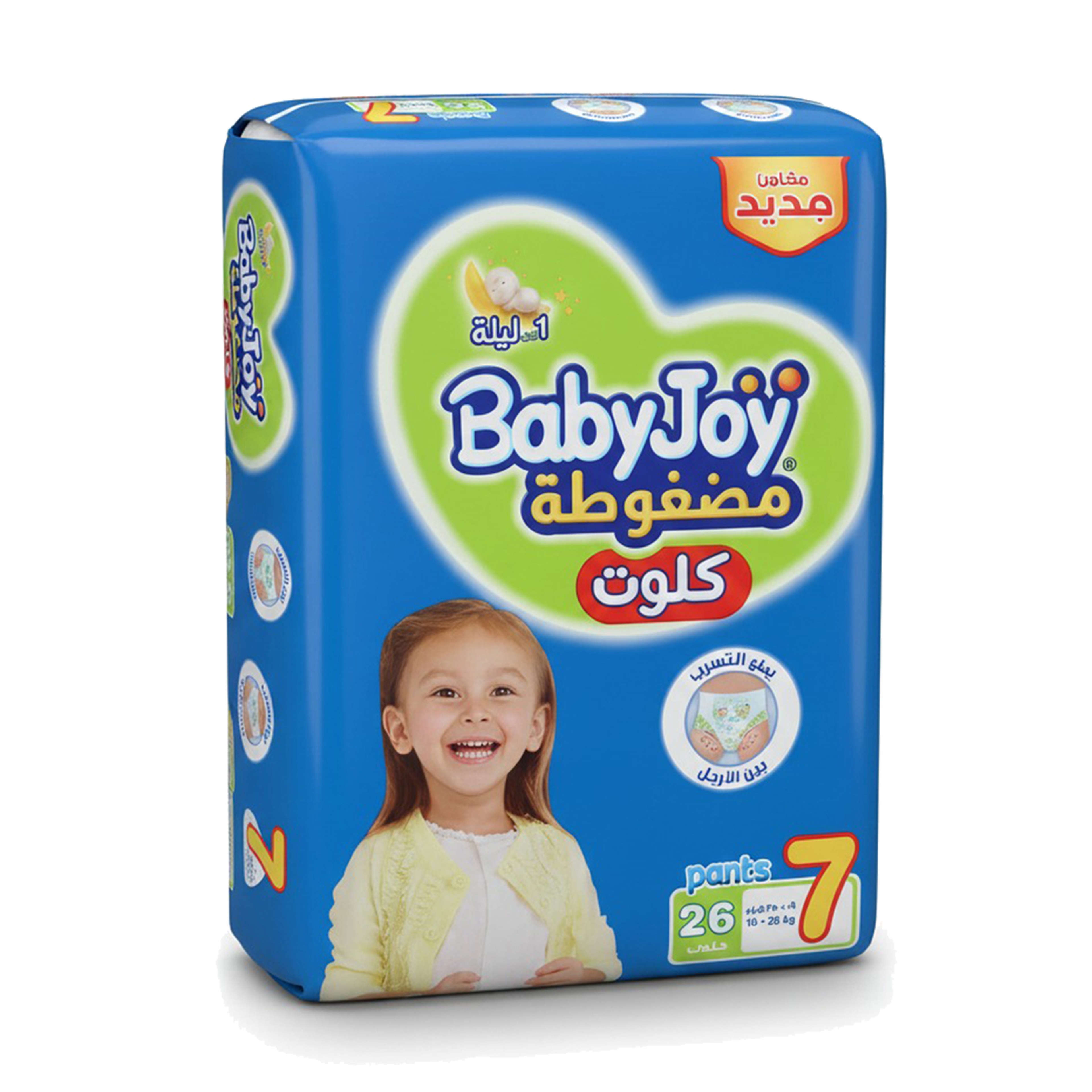 بيبي جوي كلوت رقم 7