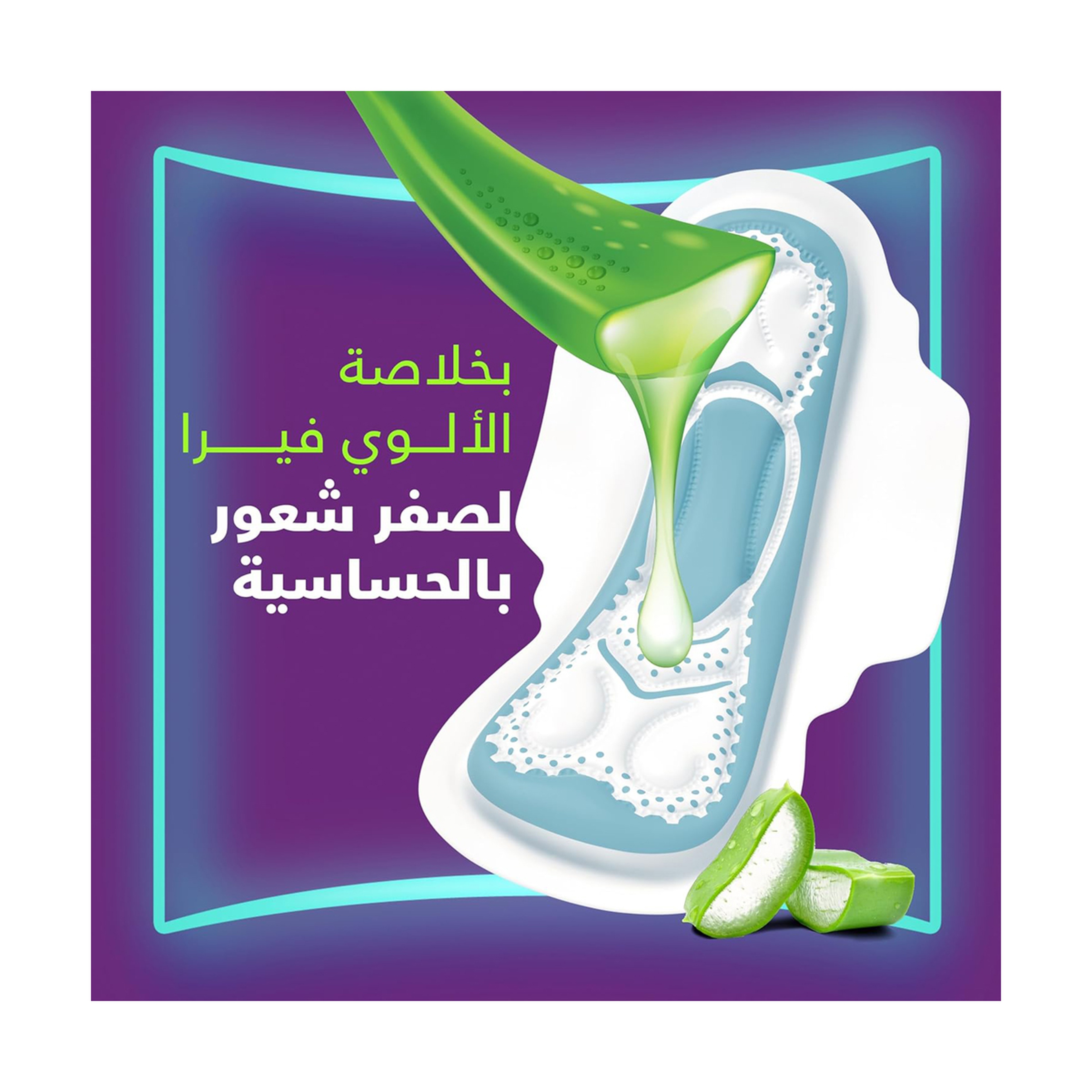 Always Aloe Cool Pads For Light Days, 72 Long Maxi Thick Pads