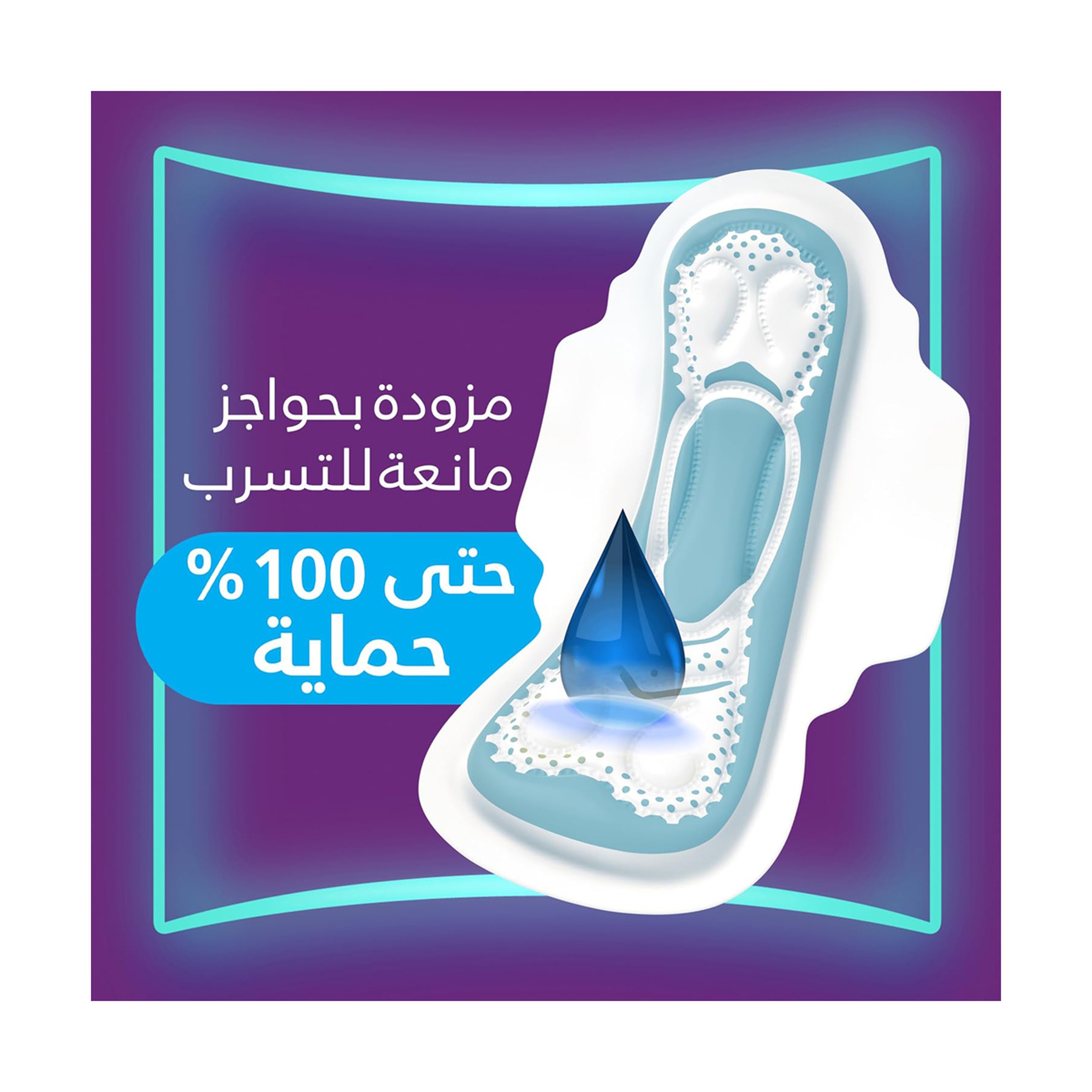 Always Aloe Cool Pads For Light Days, 72 Long Maxi Thick Pads