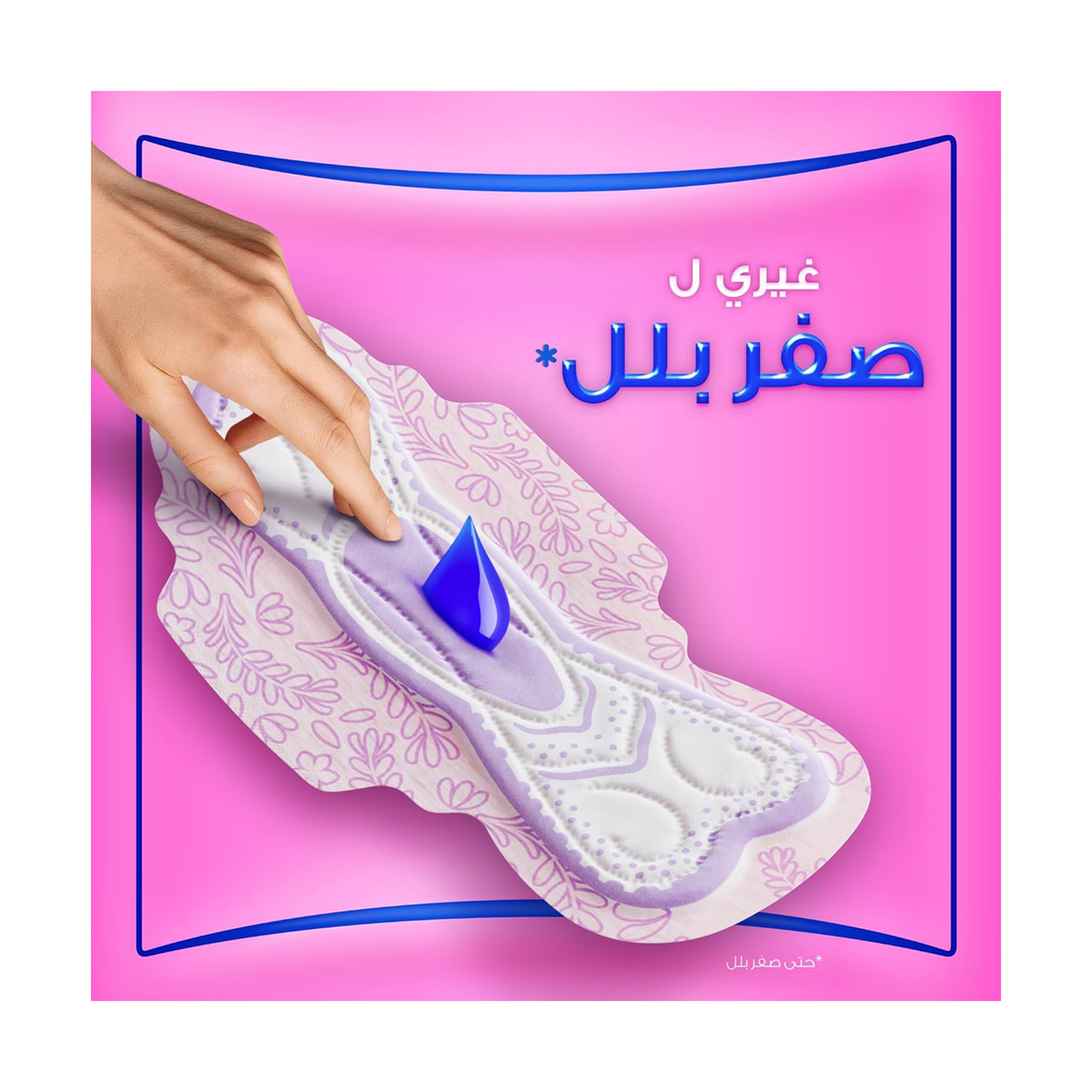 Always Skin Love, Up To Zero Wetness 100% Softness, Maxi Thick - 60 Pads