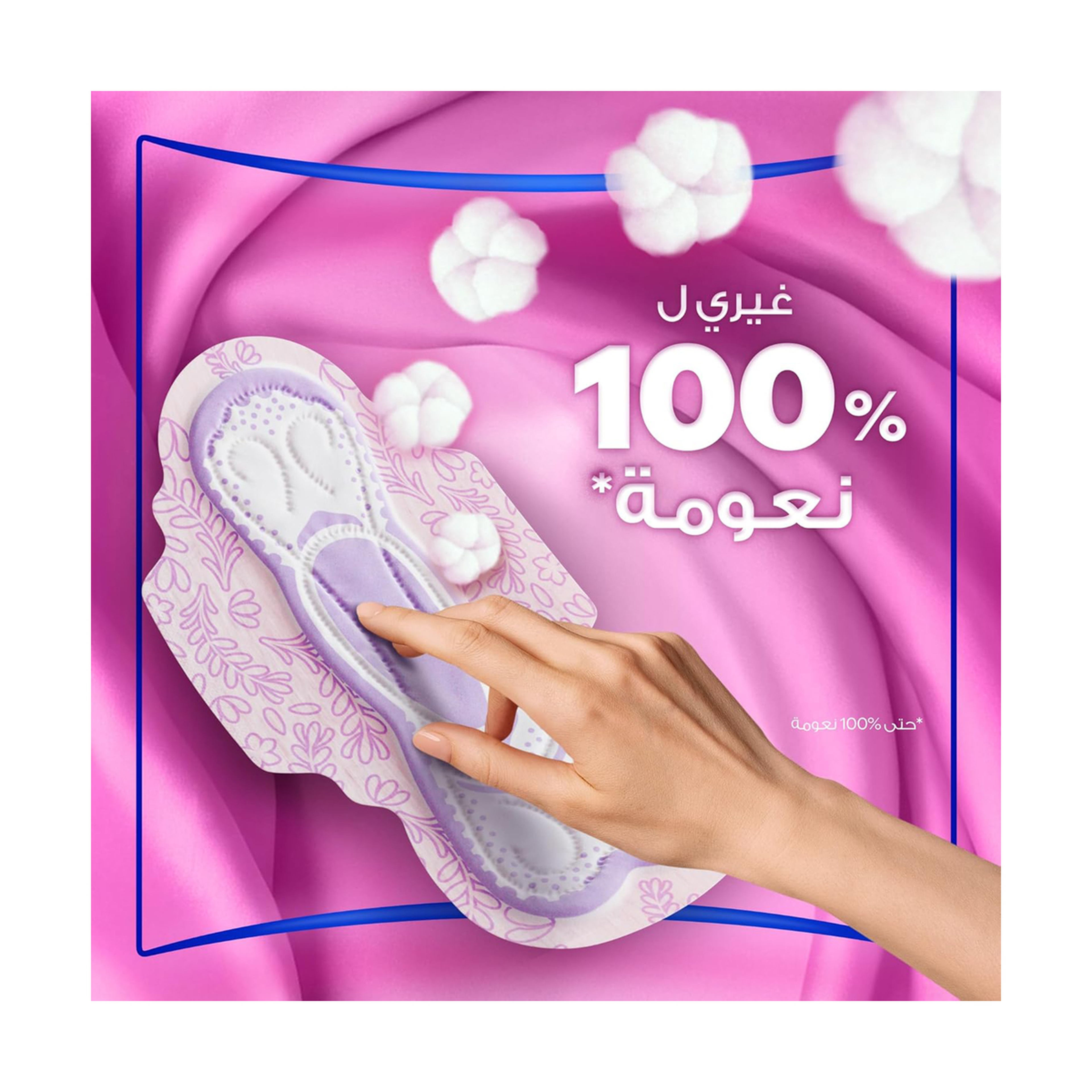 Always Skin Love, Up To Zero Wetness 100% Softness, Maxi Thick - 60 Pads