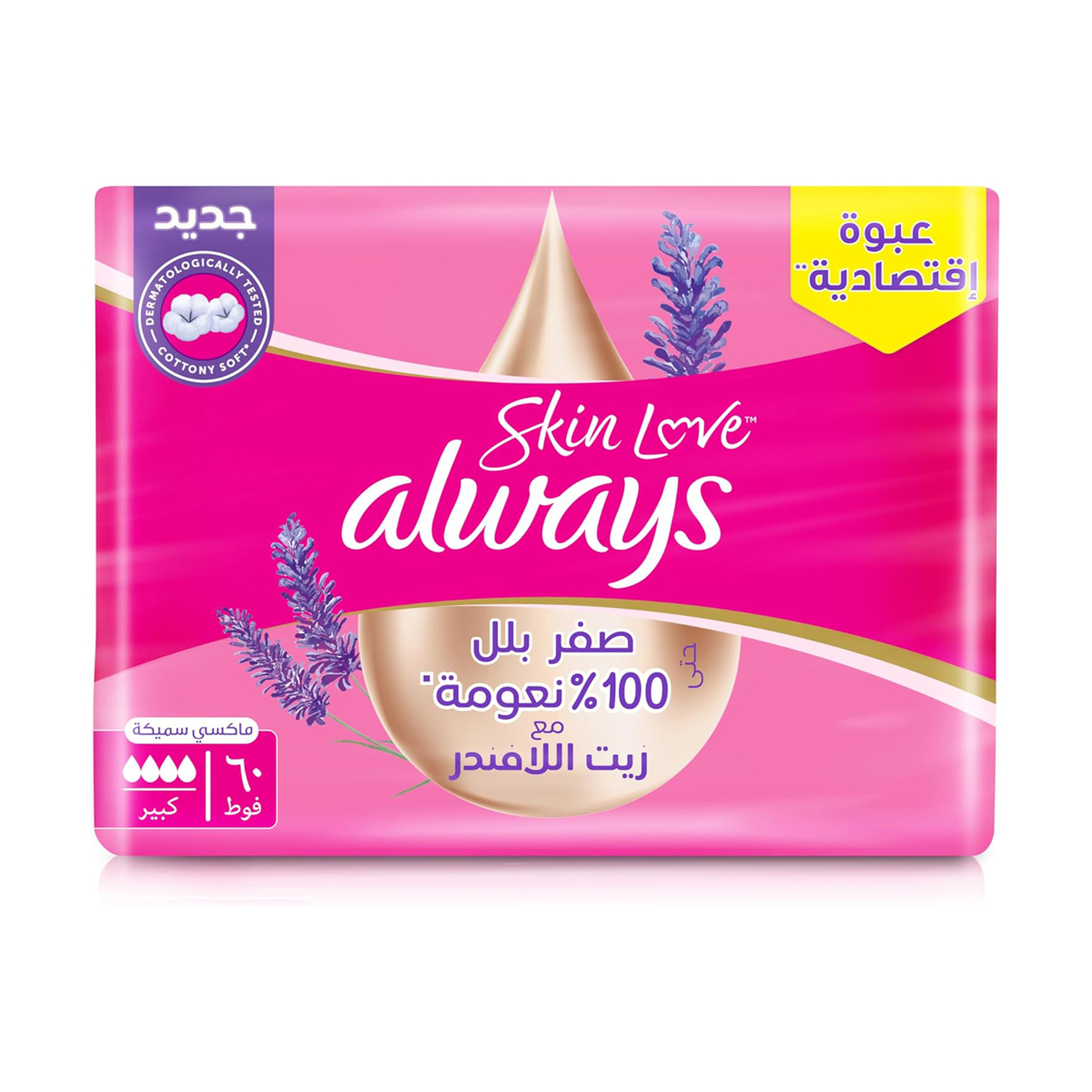 Always Skin Love, Up To Zero Wetness 100% Softness, Maxi Thick - 60 Pads