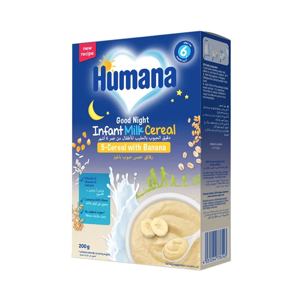 Humana - Goodnight With Whole Grain & Banana Infant Milk Cereal - 200G