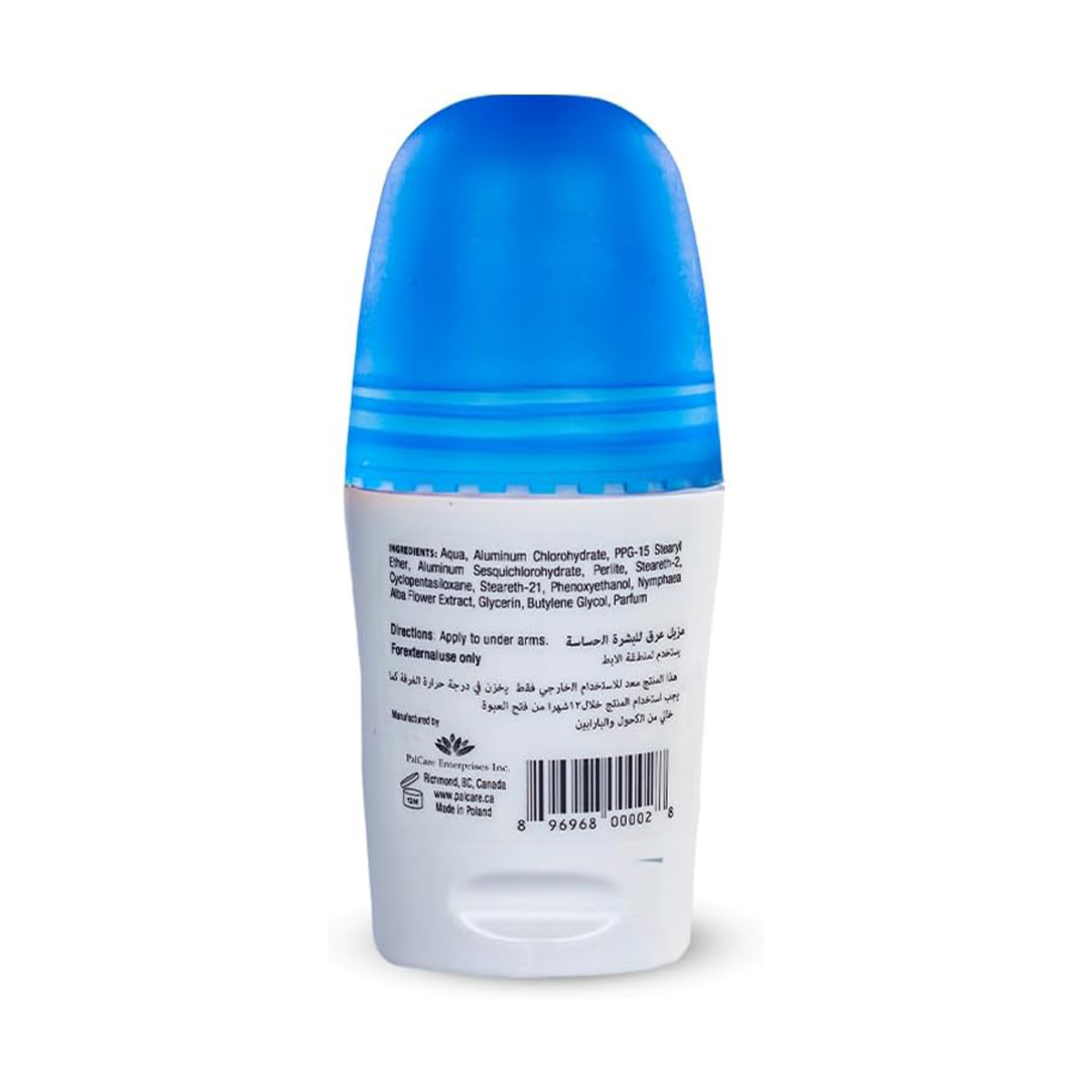 Palcare Sensetive Skin Deo Roll-On 75 Ml