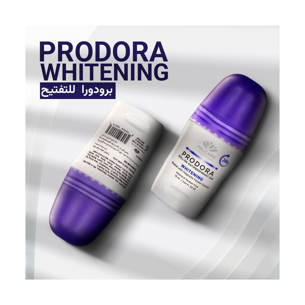 Palcare Whitening Deo Roll-On 75 Ml