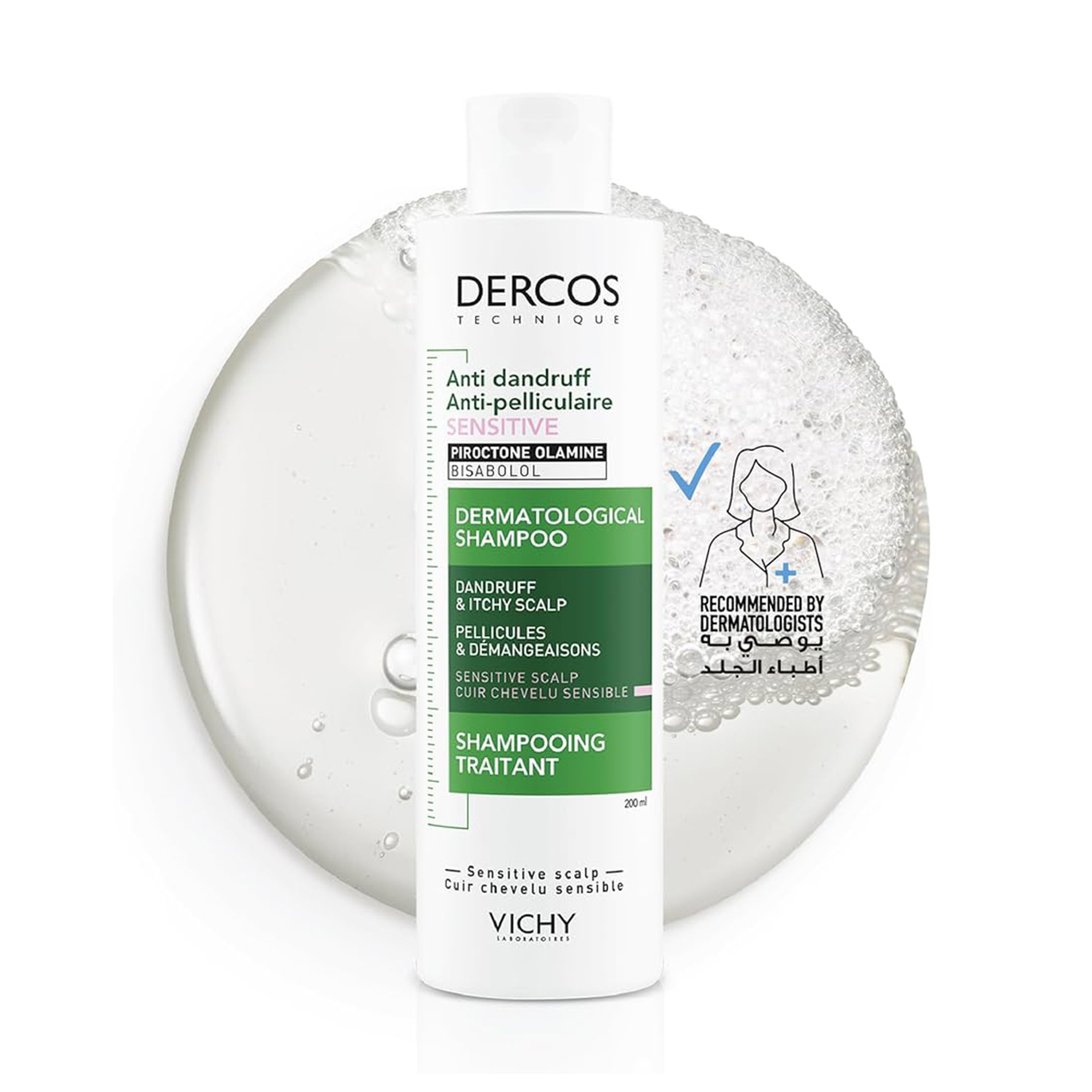 ديركوس شامبو ضد القشرة لفروة الرأس الحساسة ٢٠٠ مل