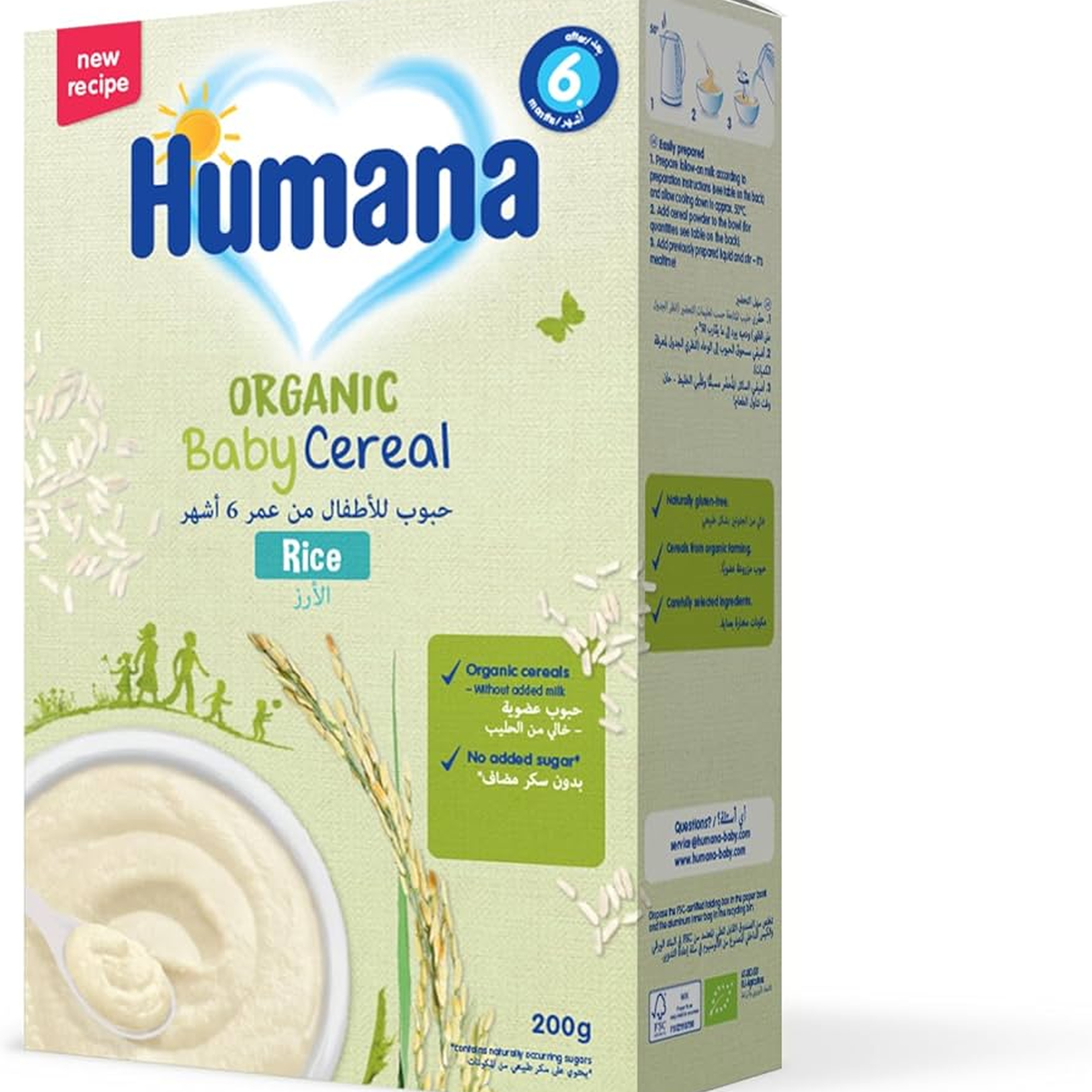 Humana Baby Cerealorganic Rice Cereal(Milk-Free)200