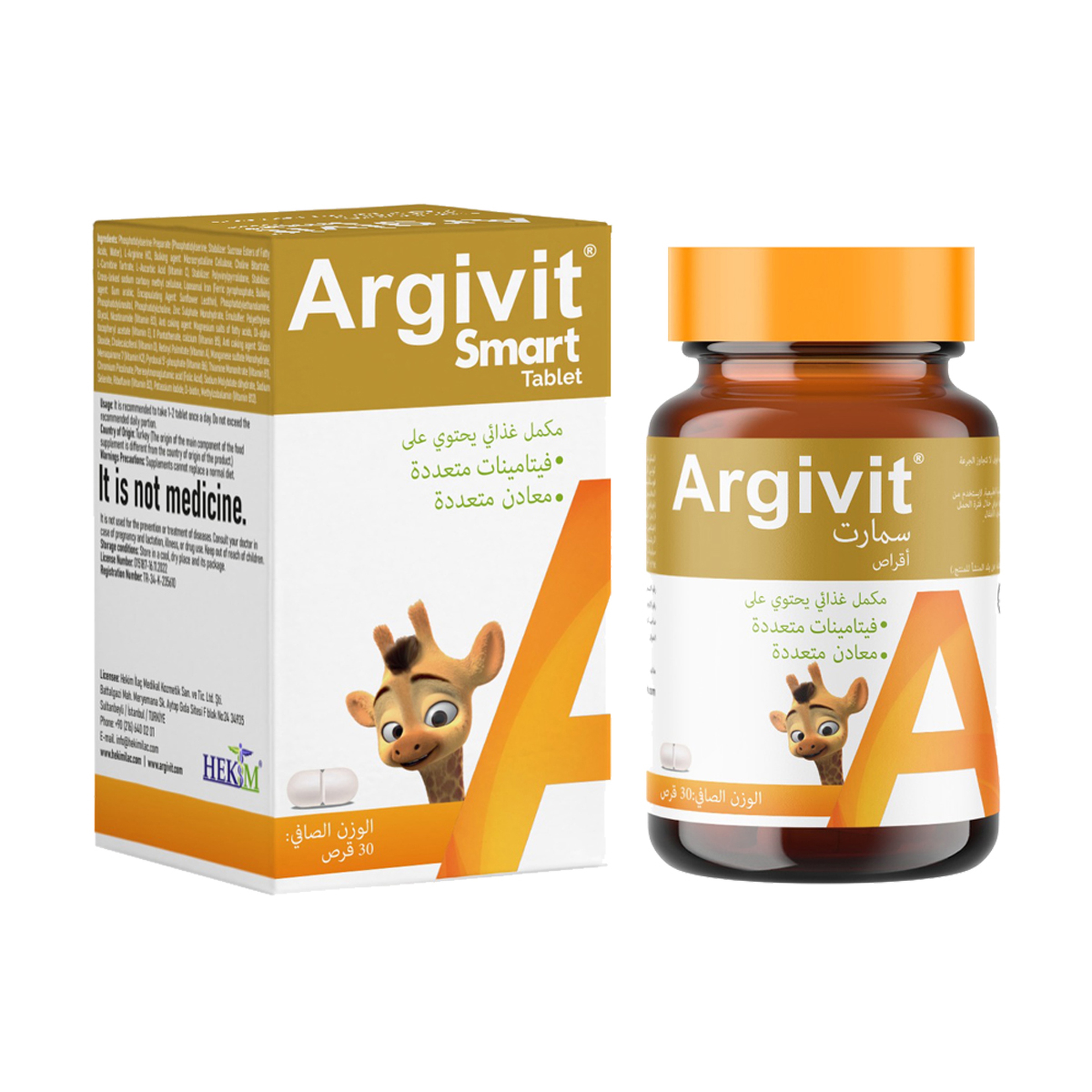 Argivit Smart Tablet 30 Tablets
