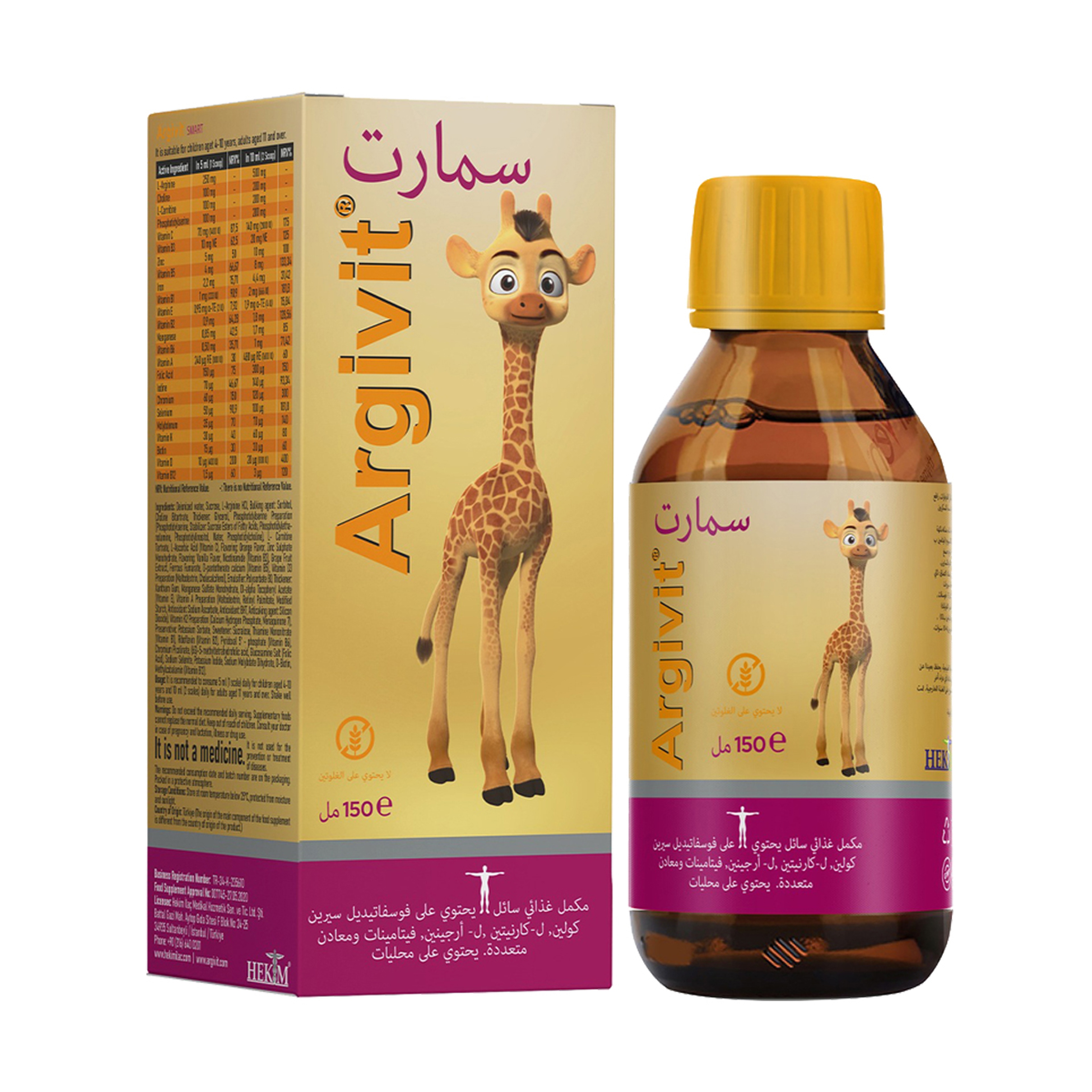 ارجيفيت سمارت شراب 150 مل