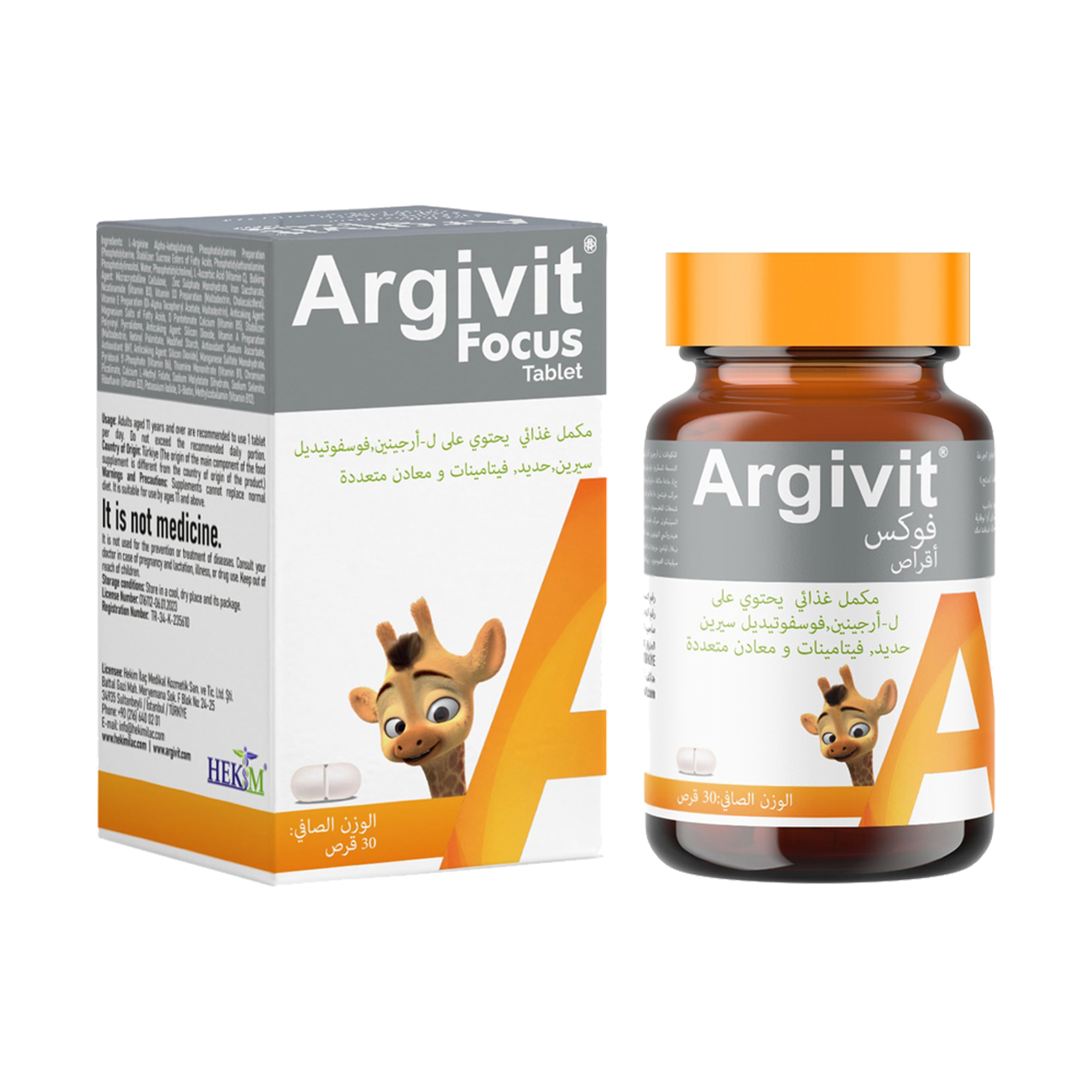 Argivit Focus Tablet 30 Tablets