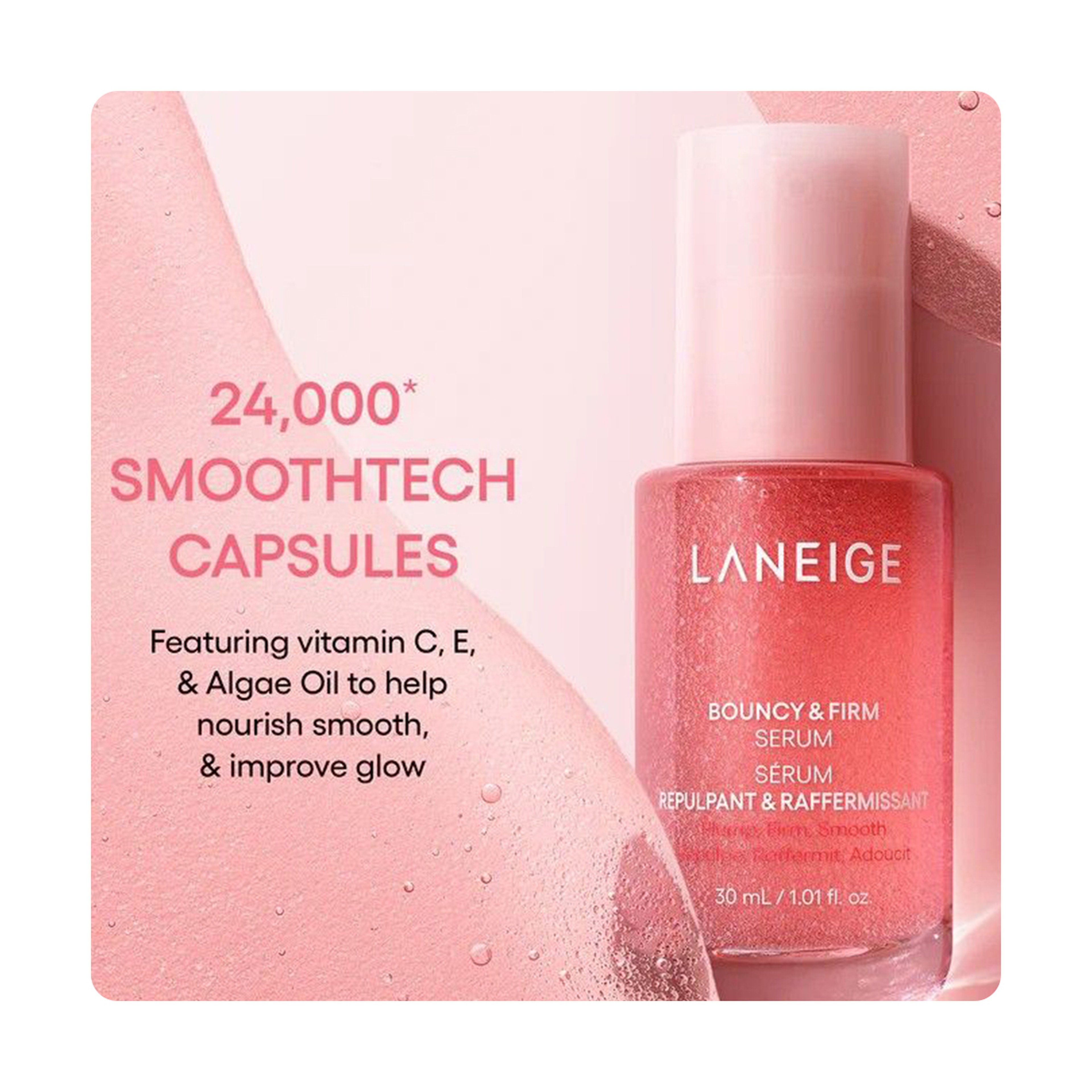 لانيج باونسي سيروم 30مل