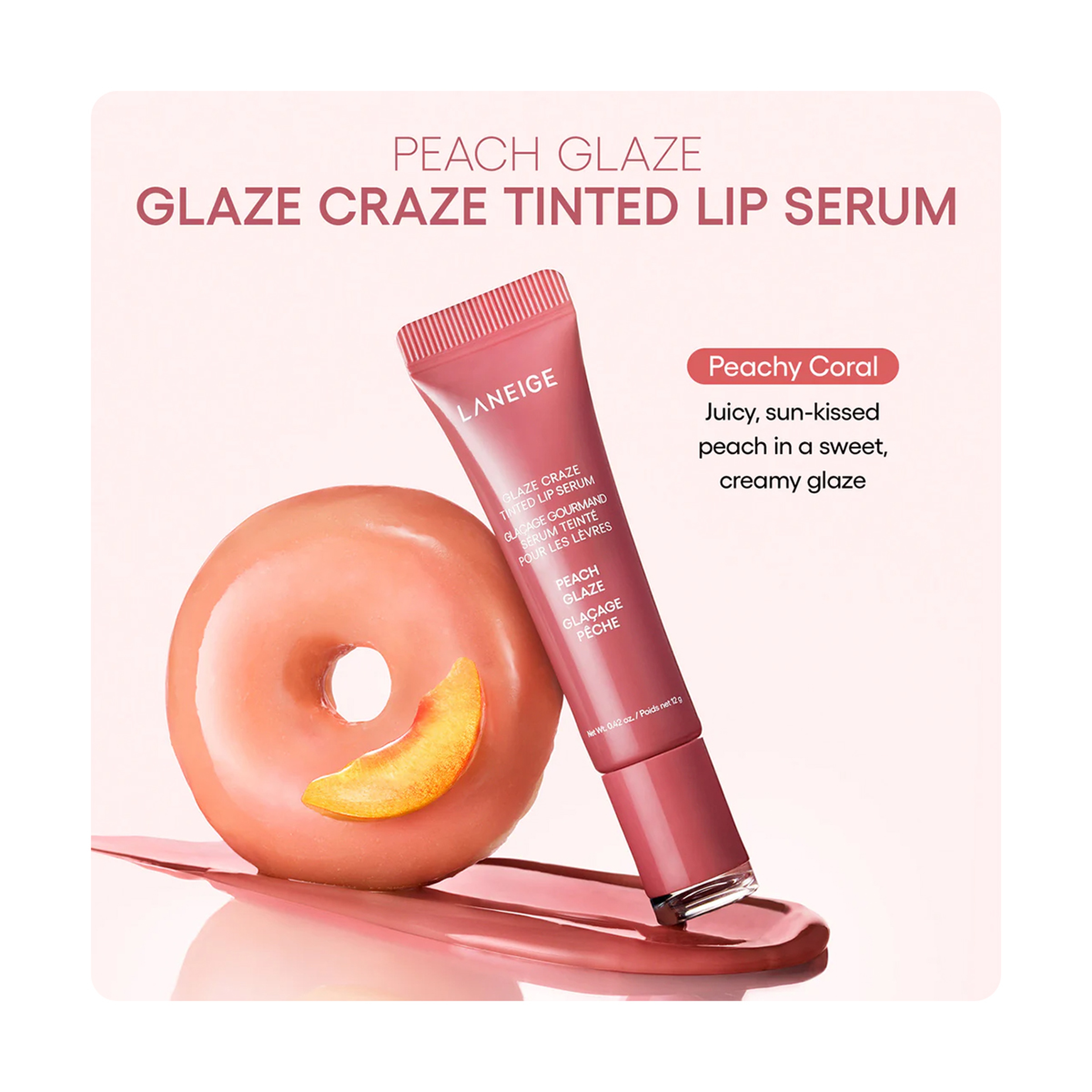 لانيج ليب سيروم بيتش جليز 12جم