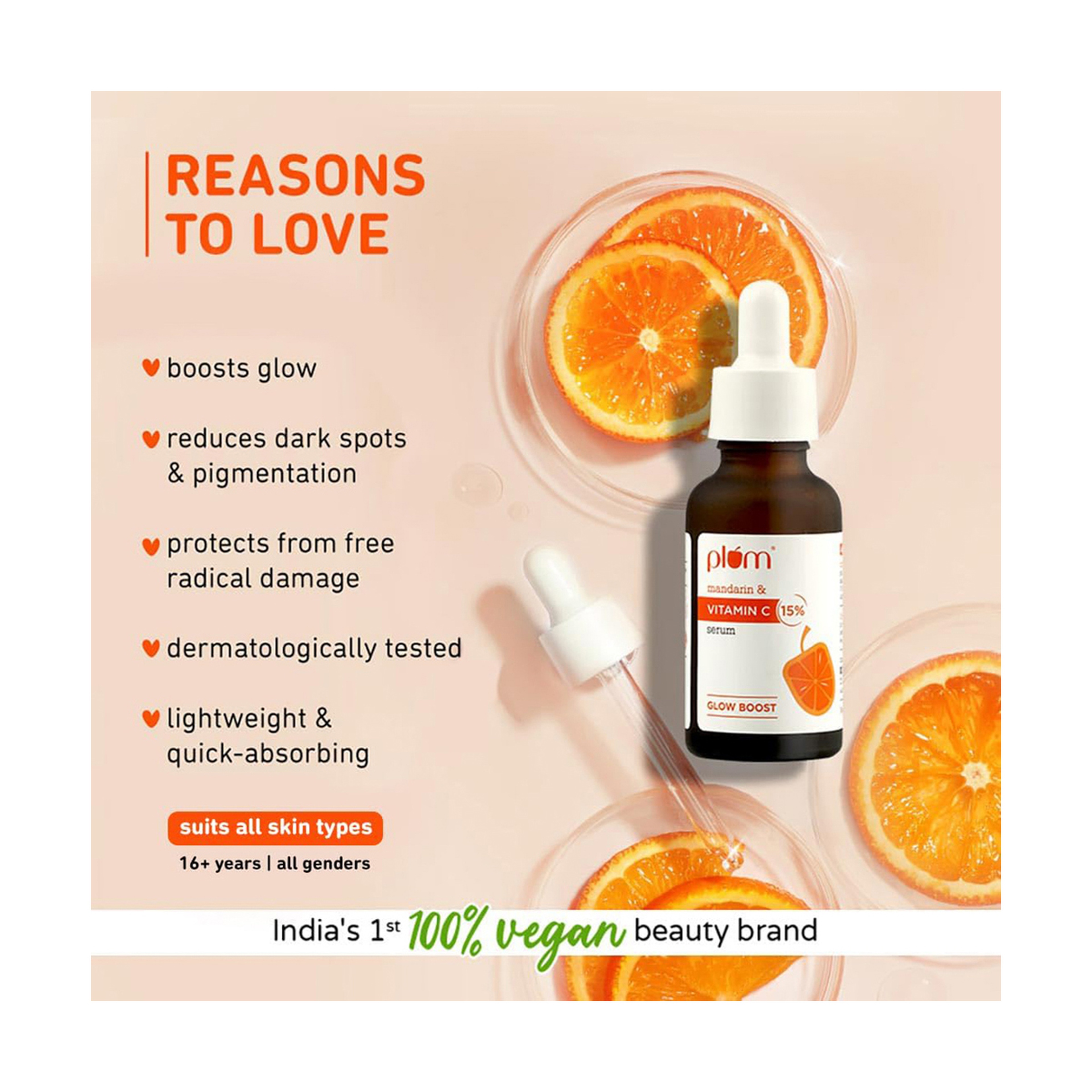 بلوم سيروم فيتامين سي15% و اليوسفي 30 مل