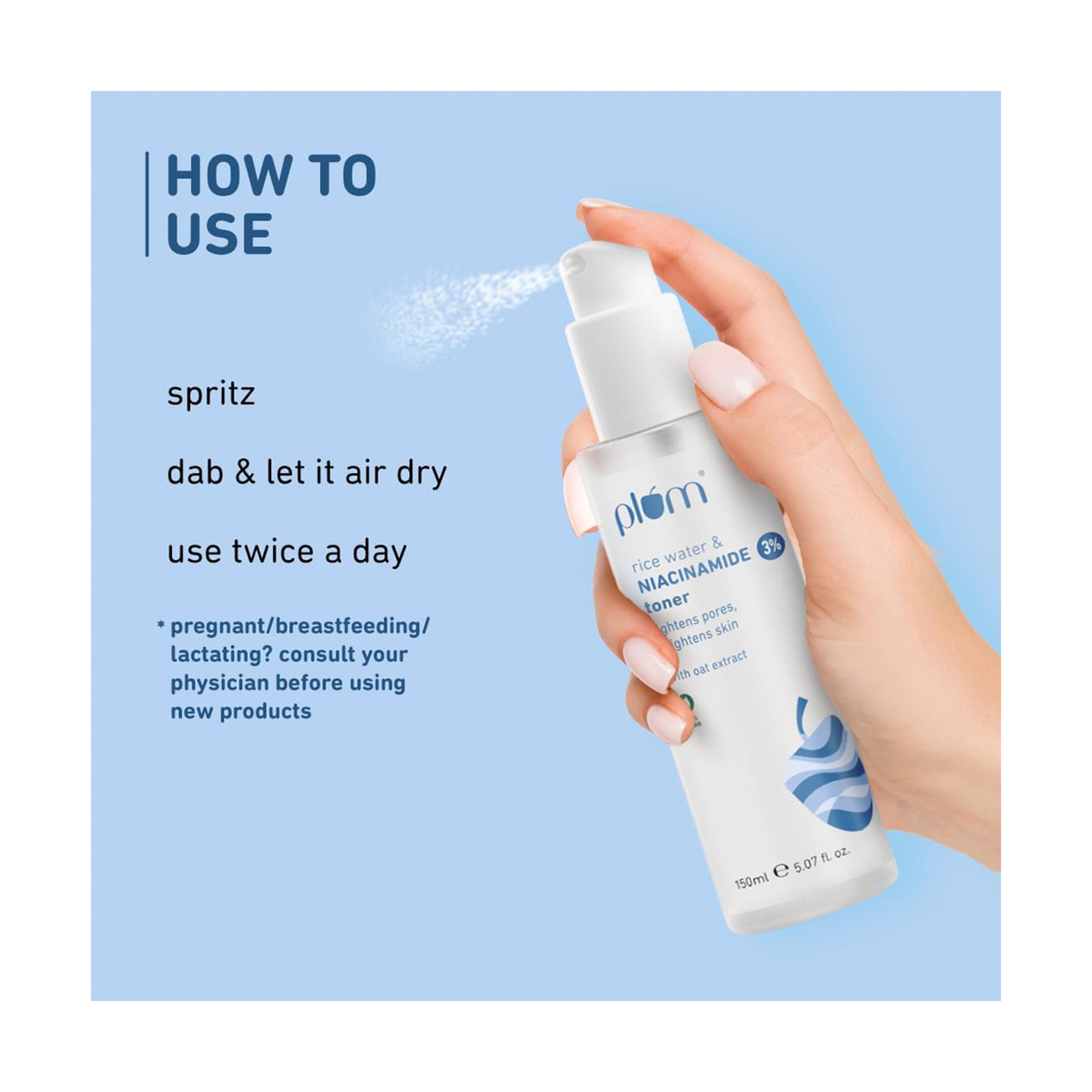 بلوم تونر ماء أرز و3% نياسيناميد 150 مل