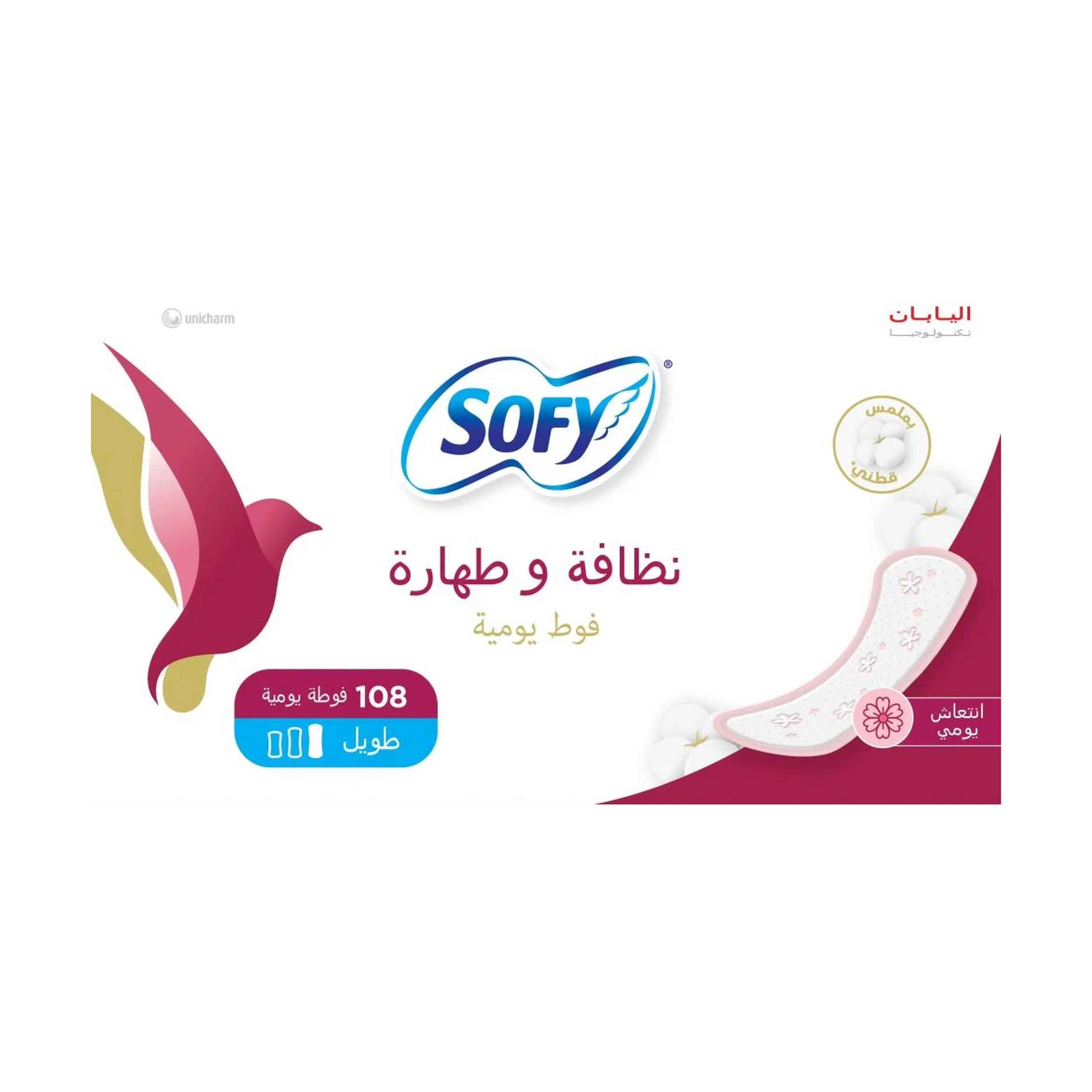 Sofy Clean & Pure - Scented Long 108 Pcs