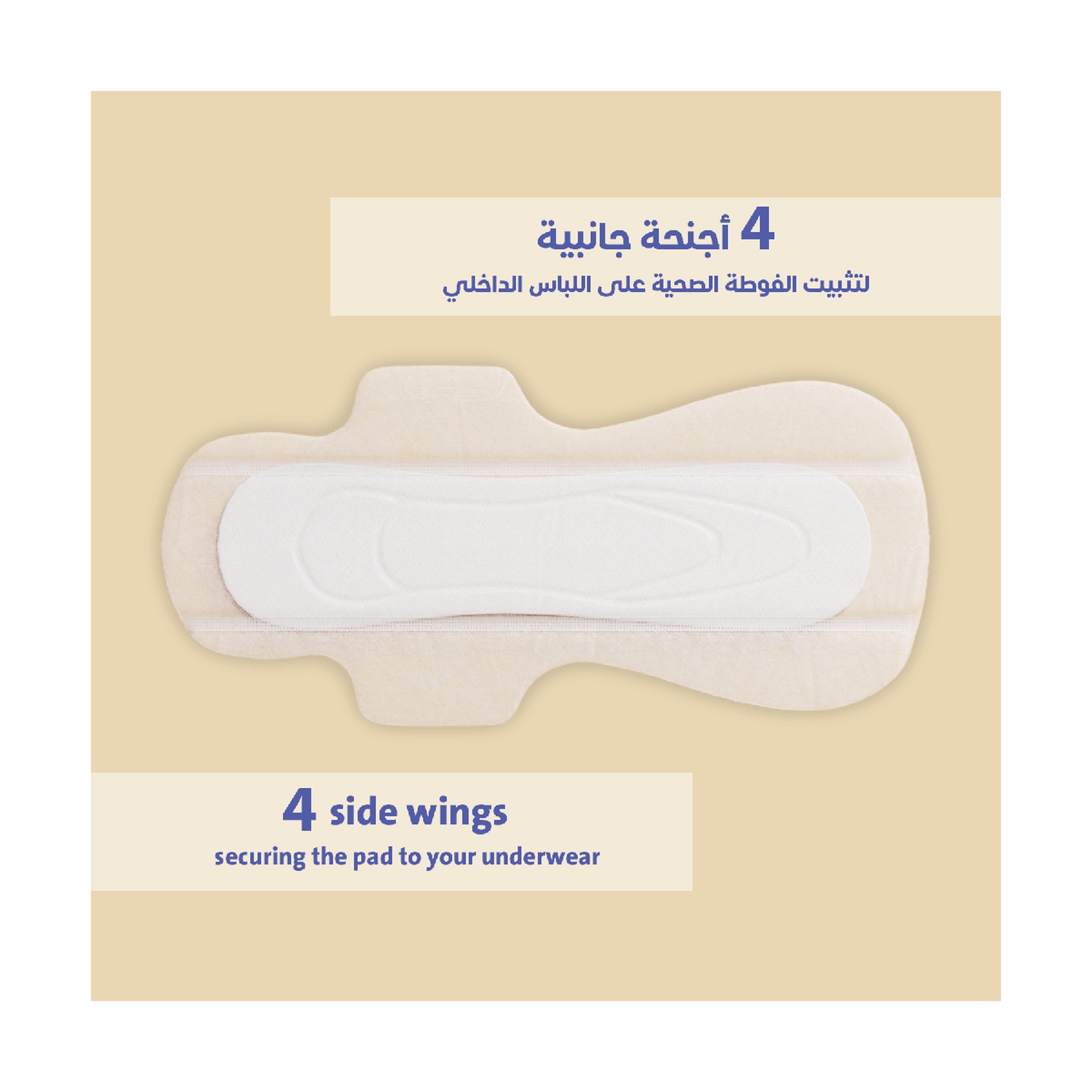 Circles Organic Night With Wings 8X40