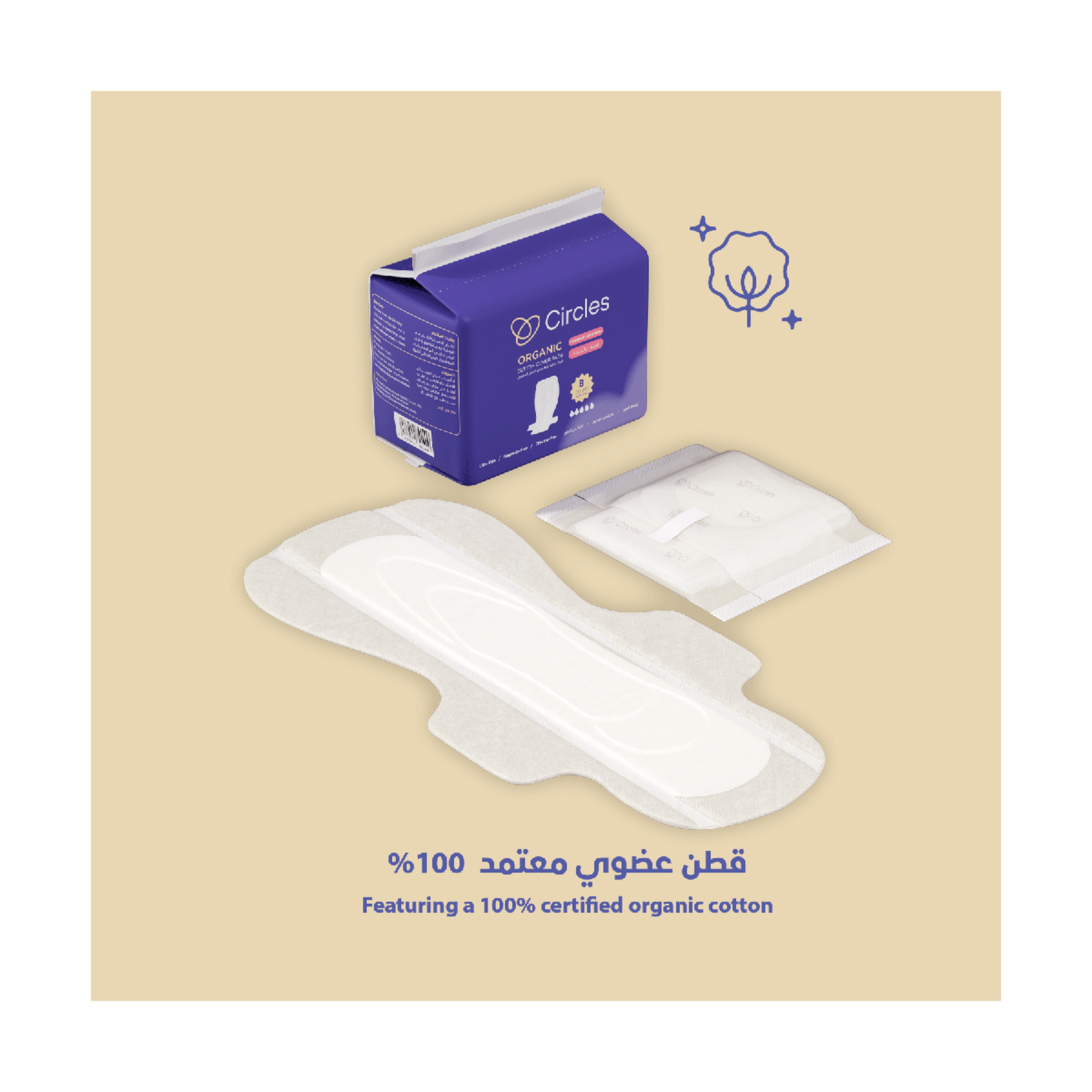 Circles Organic Night With Wings 8X40