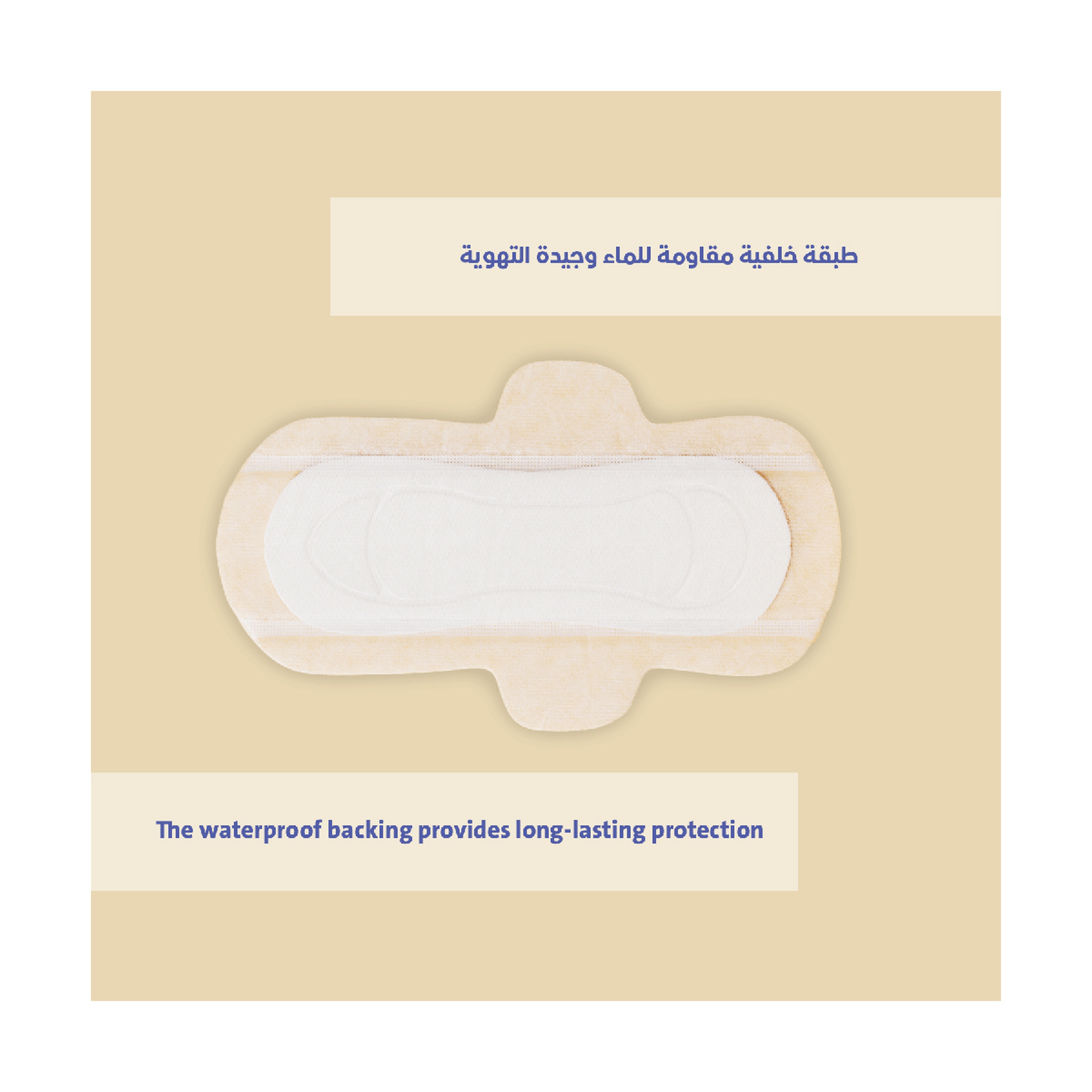 Circles Organic Regular Wings 16X45