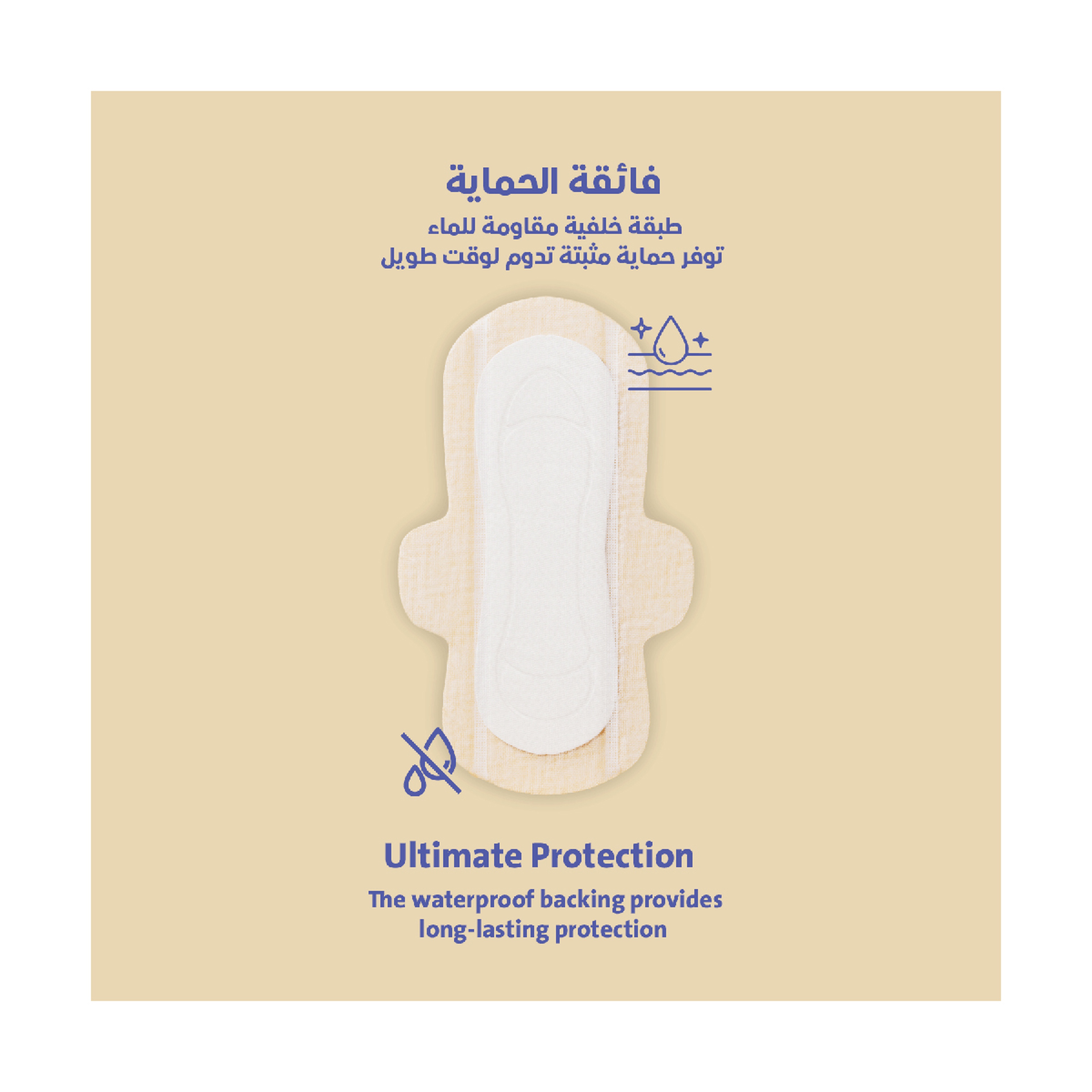 Circles Organic Regular Wings 16X45