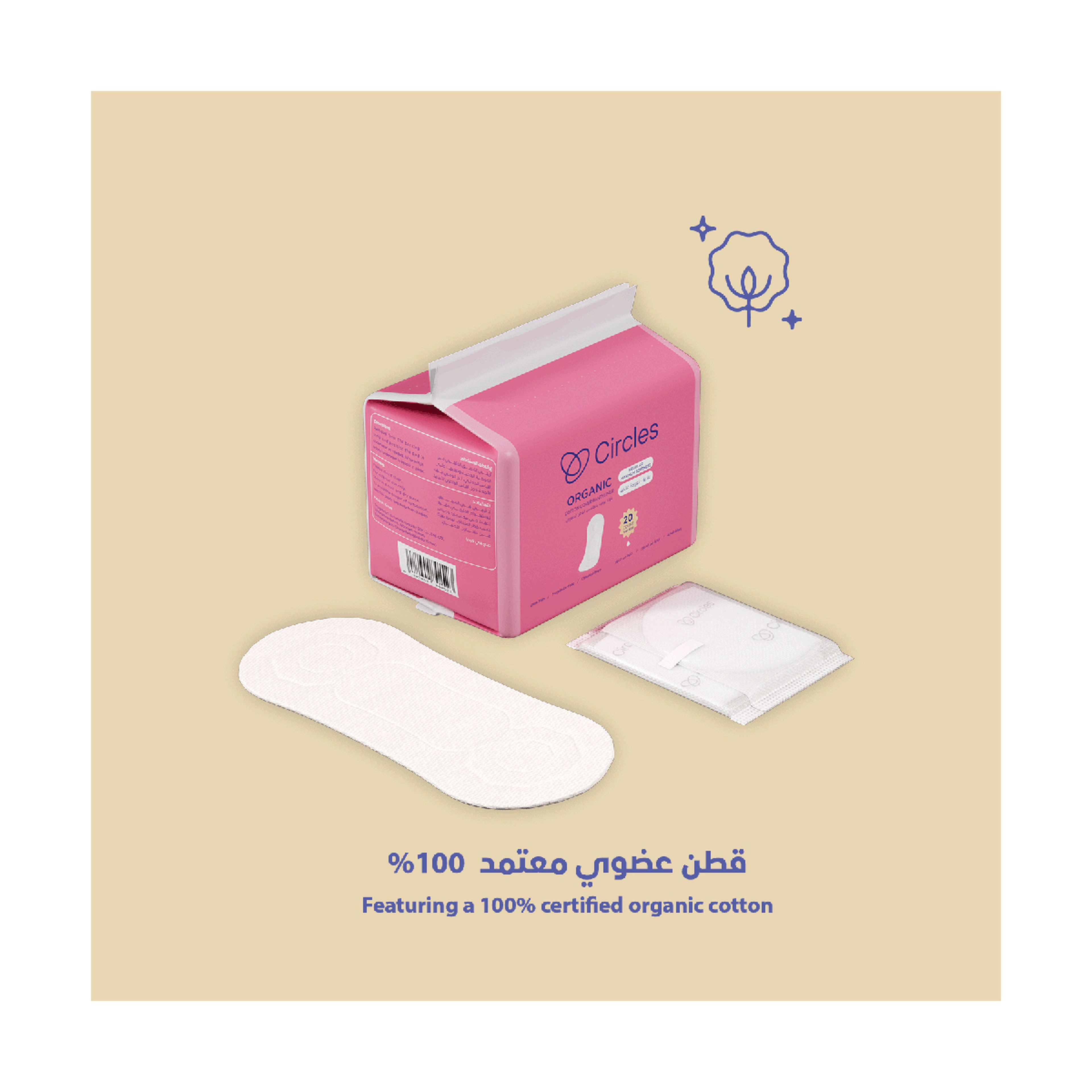 Circles Organic Ultra Soft Regular 20X45