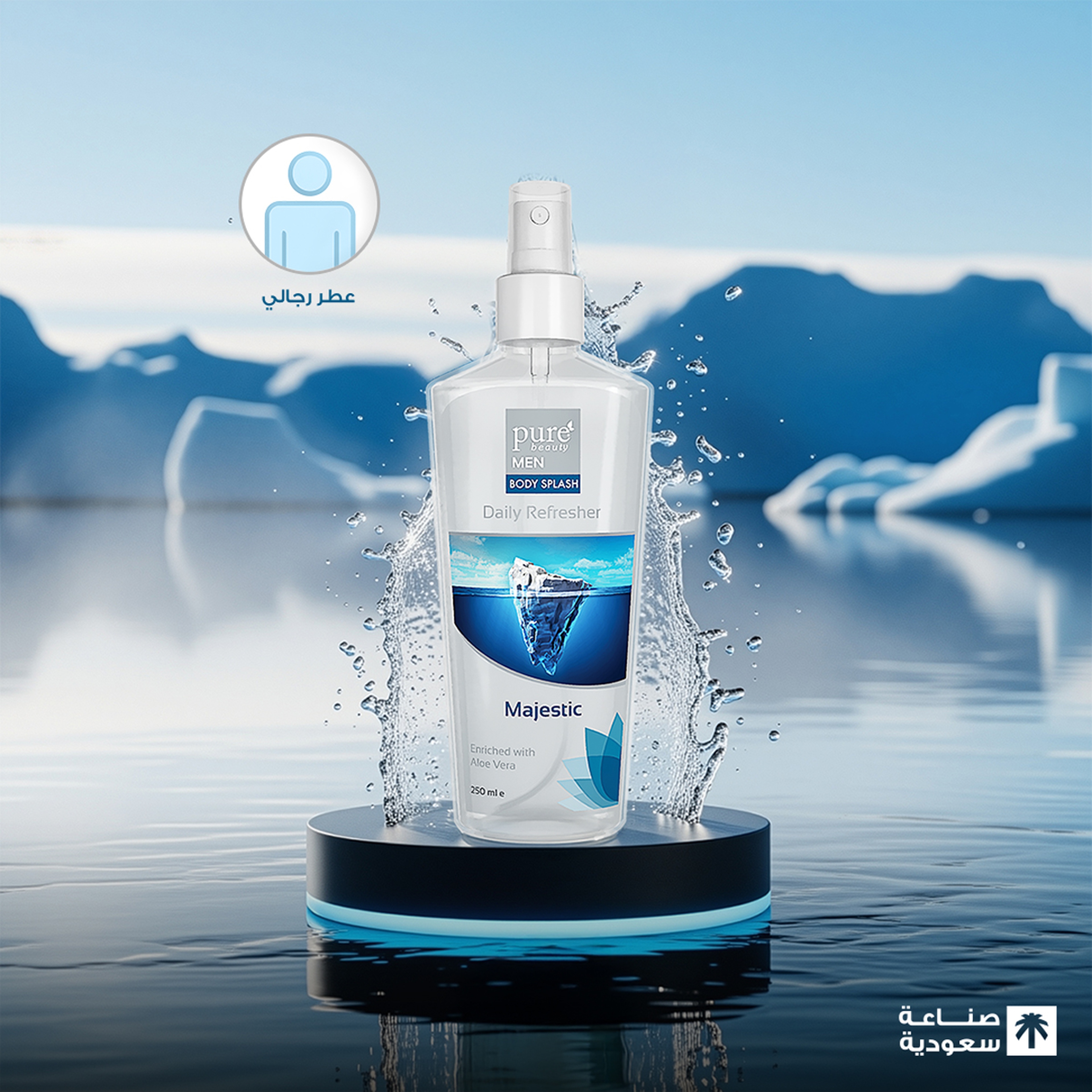 بيور بيوتي بودي سبللاش ماجيستيك للرجال 250 مل