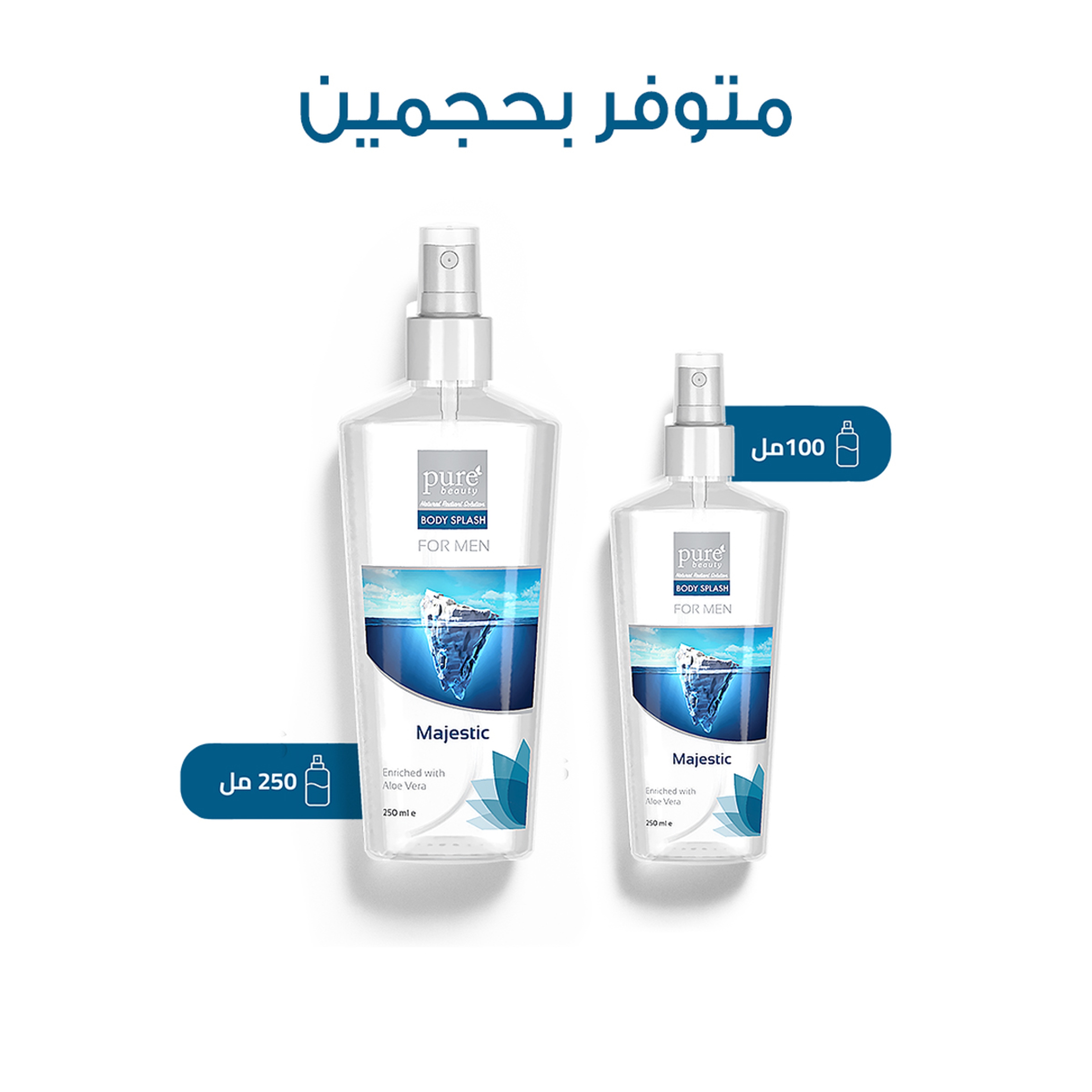 بيور بيوتي بودي سبللاش ماجيستيك للرجال 250 مل