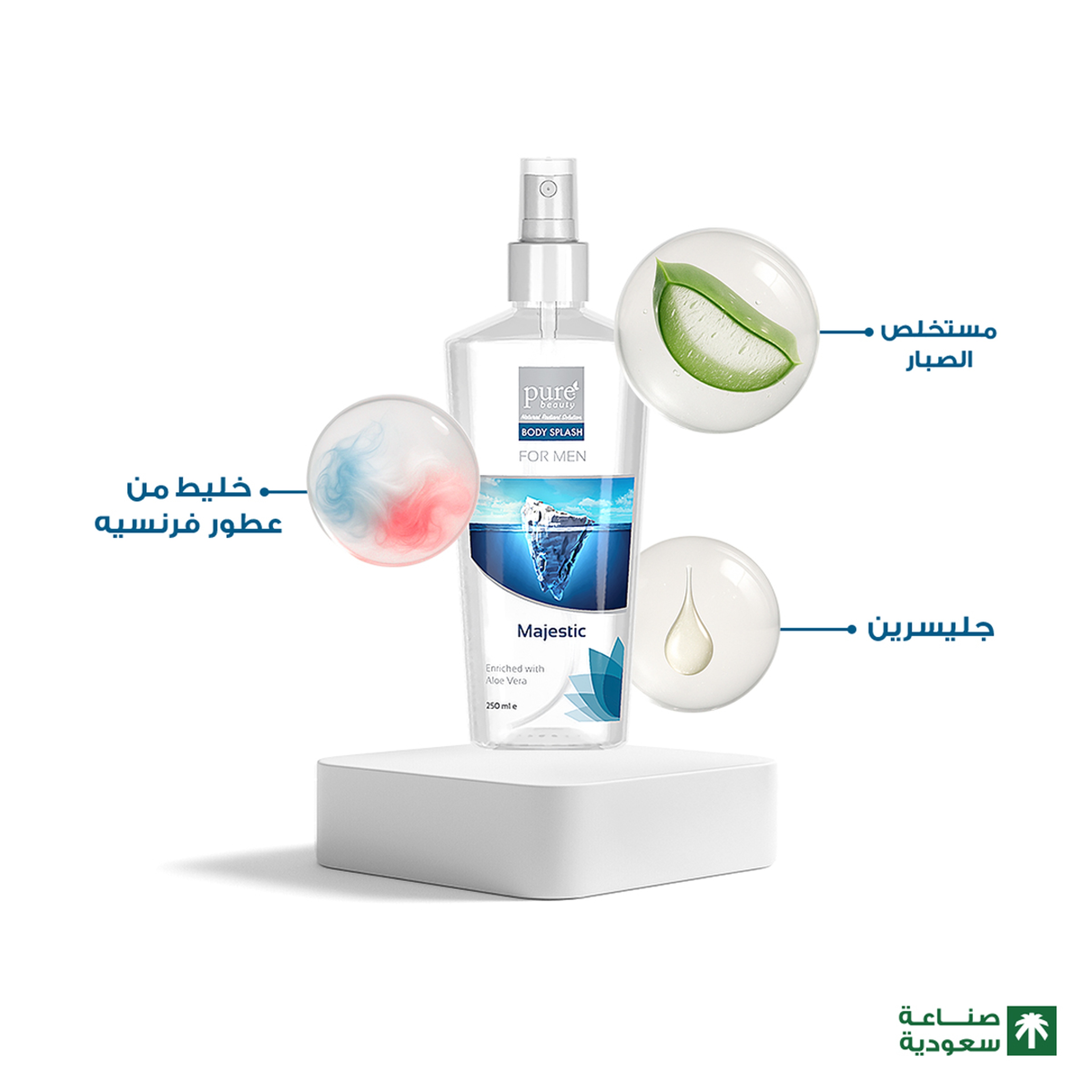 بيور بيوتي بودي سبللاش ماجيستيك للرجال 250 مل