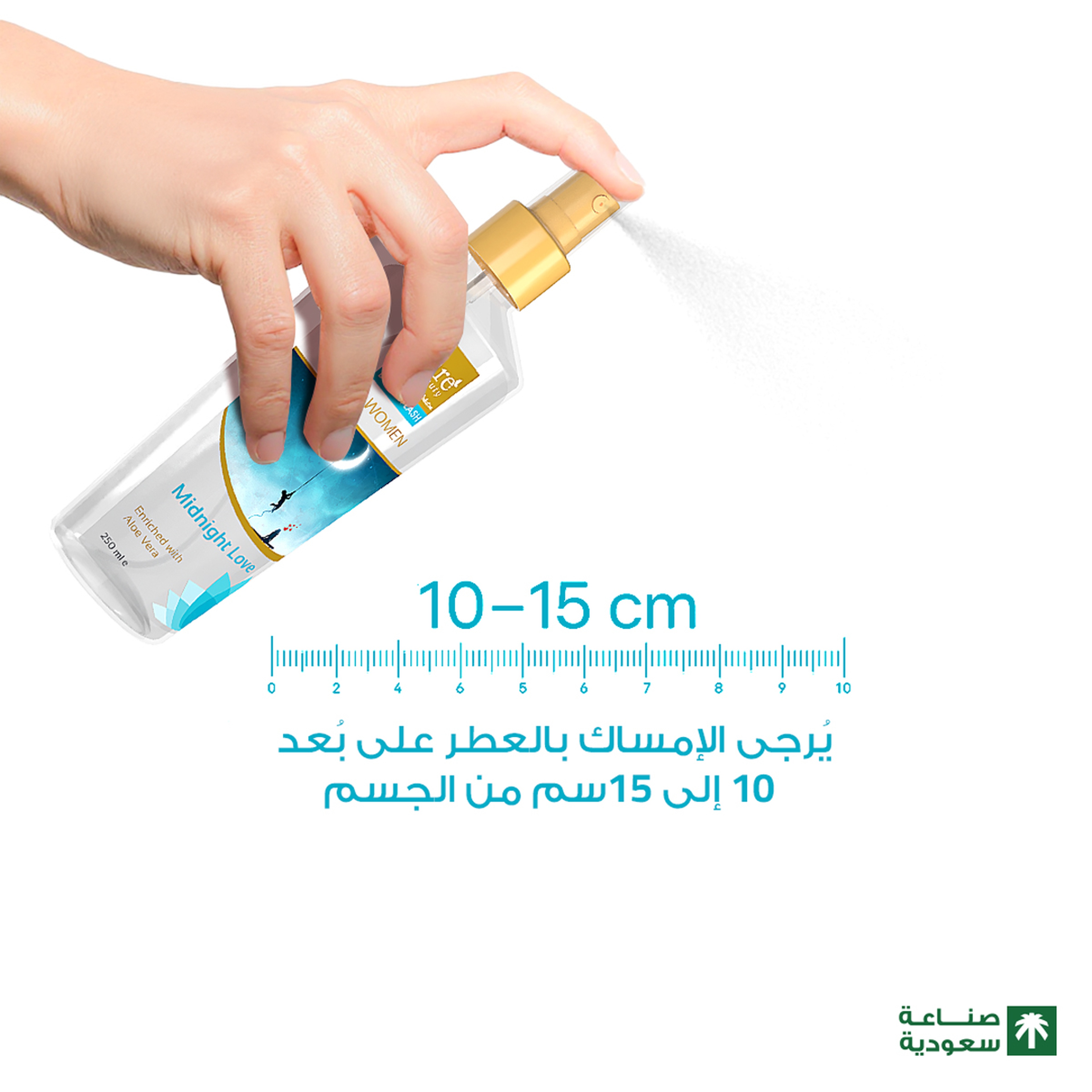 بيور بيوتي بودي سبللاش ميدنايت لوف للنساء 250 مل