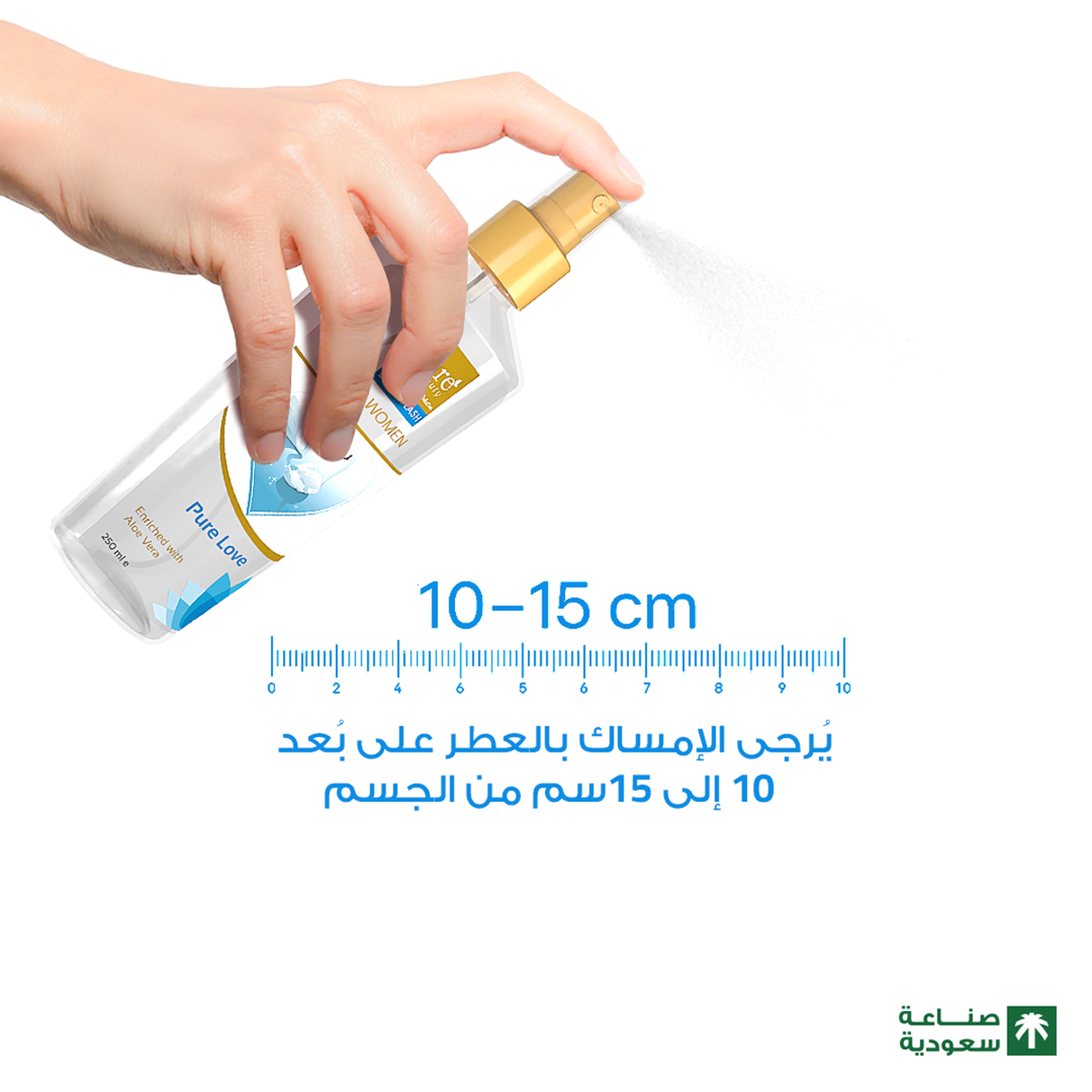 بيور بيوتي بودي سبللاش بيور لوف للنساء 250 مل