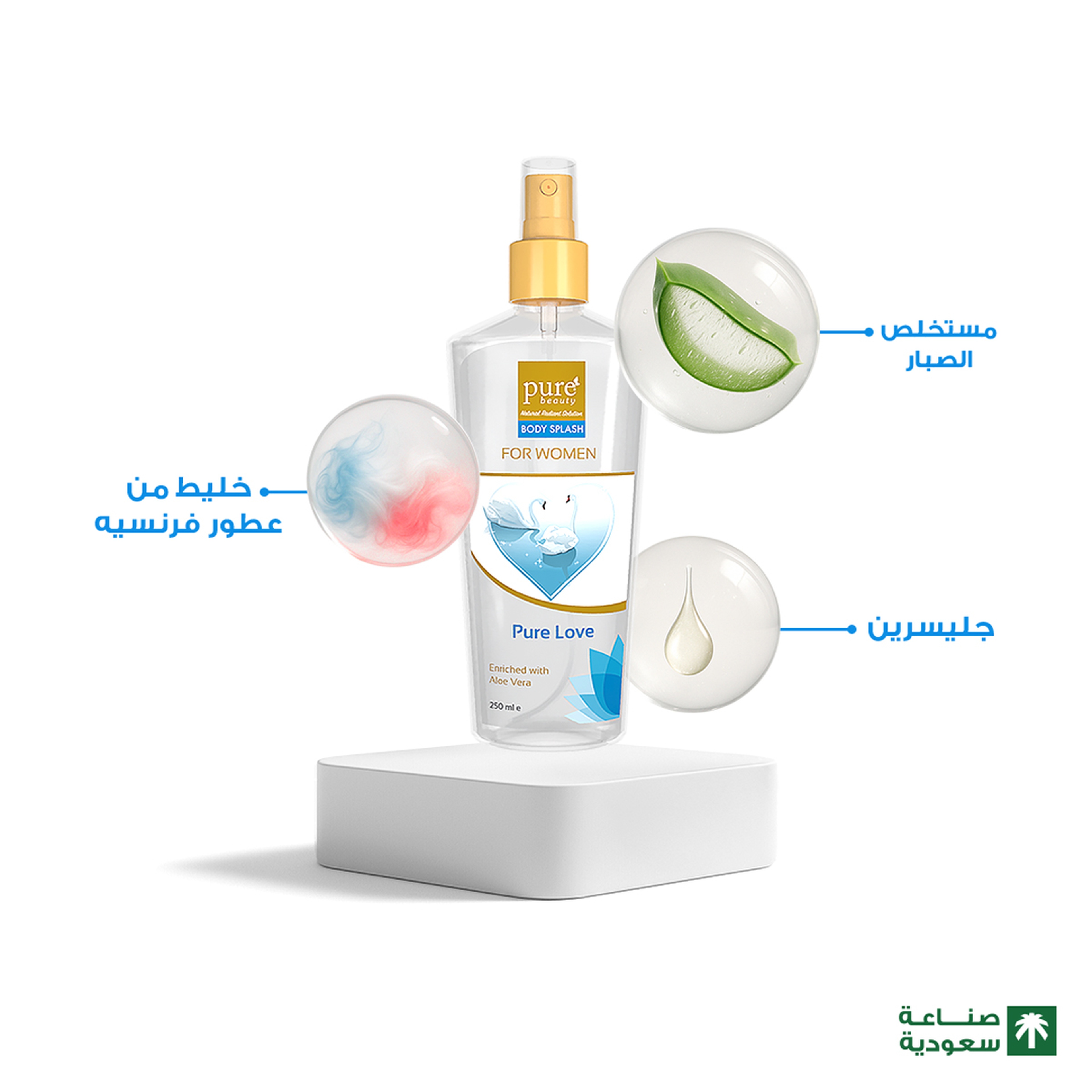 بيور بيوتي بودي سبللاش بيور لوف للنساء 250 مل