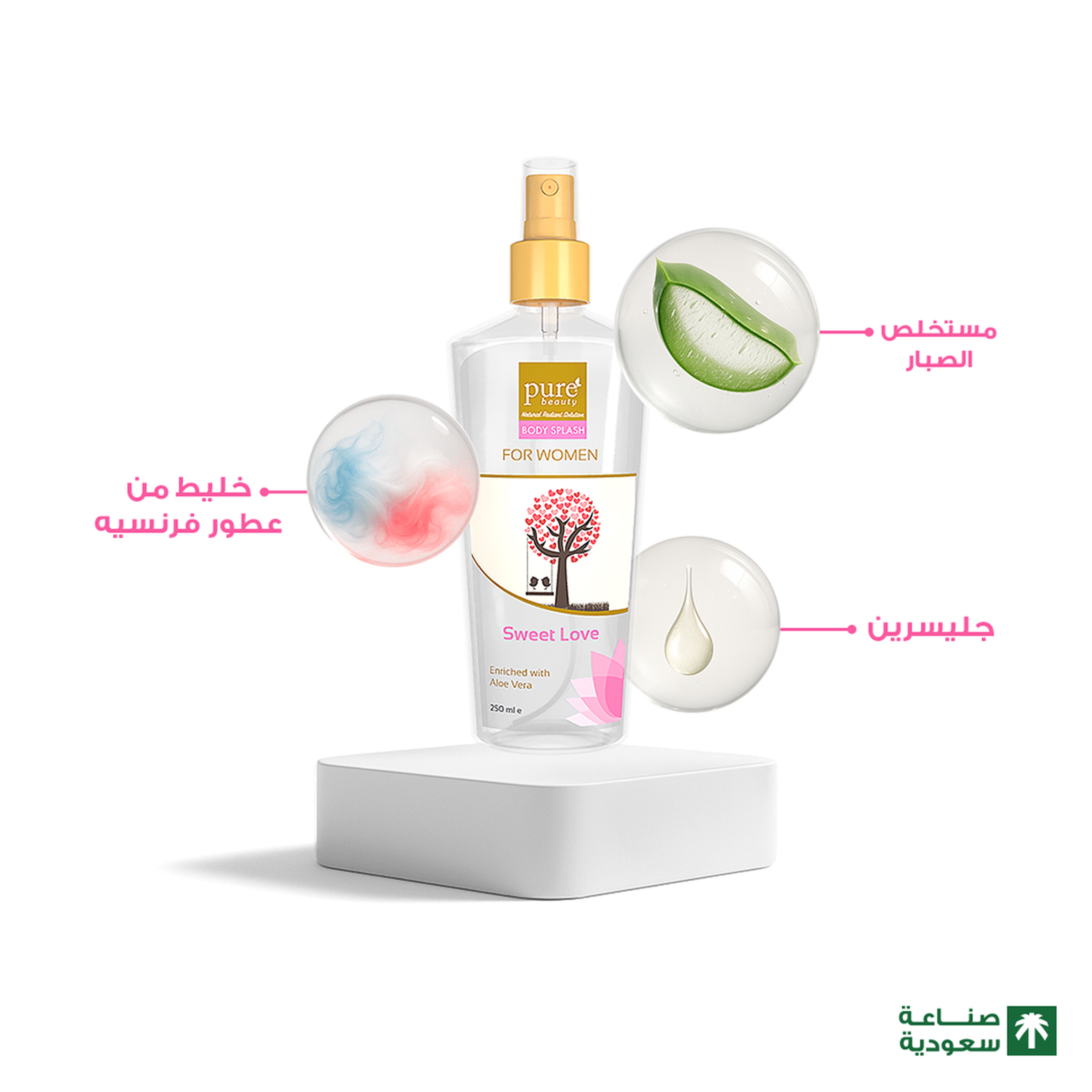 بيور بيوتي بودي سبللاش سويت لوف للنساء 250 مل