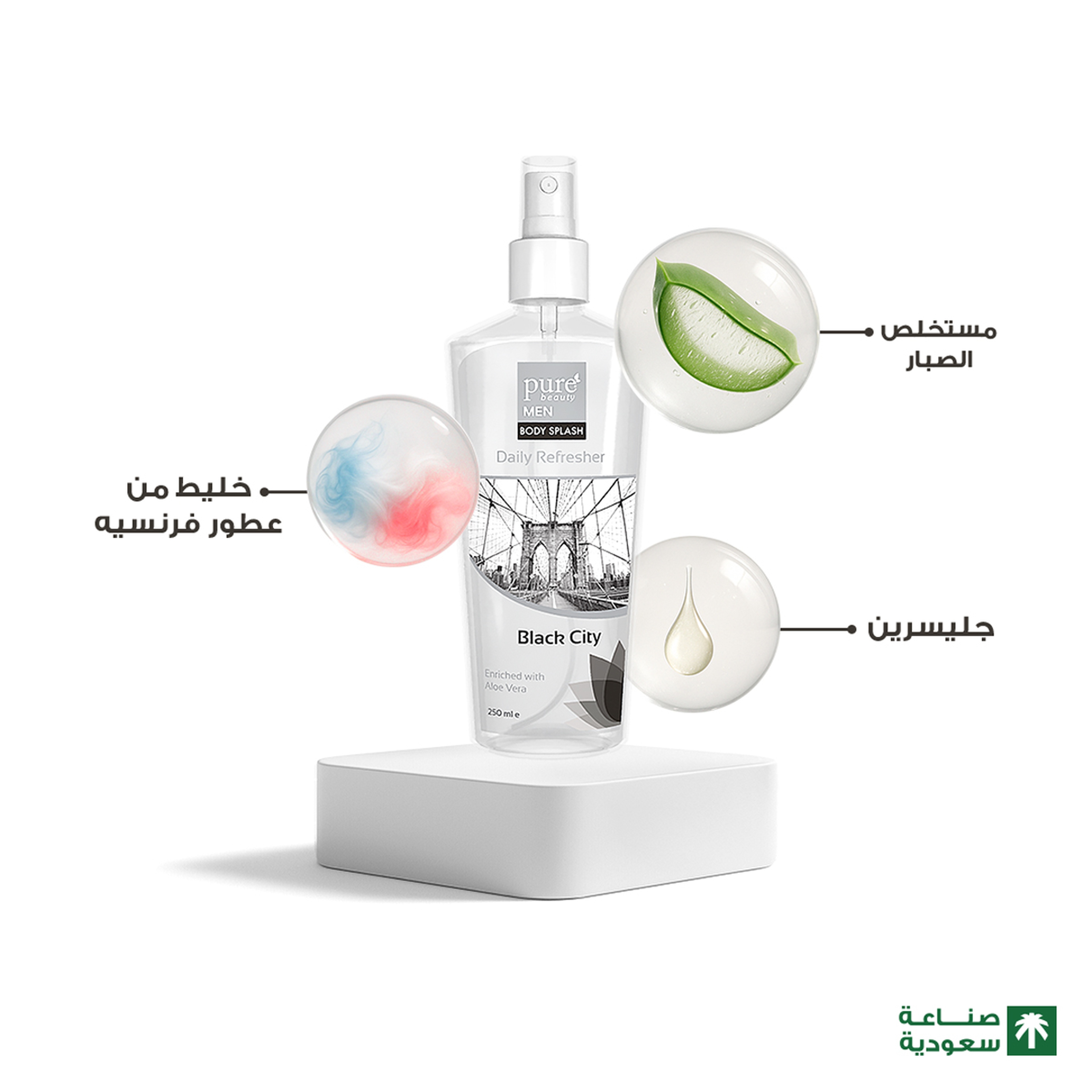 بيور بيوتي بودي سبللاش بلاك سيتي للرجال 250 مل