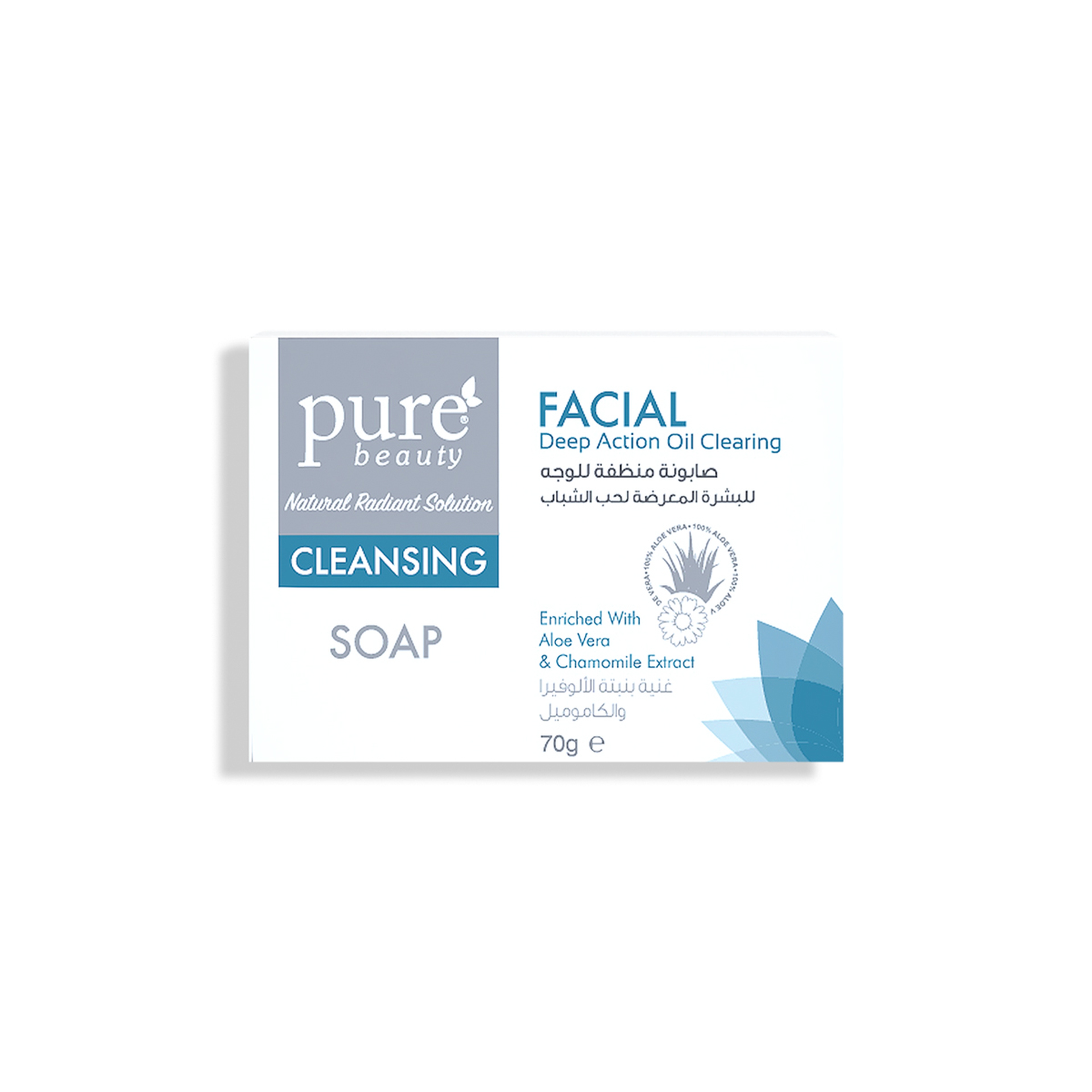 Purebeauty Face Cleansing Soap 70G