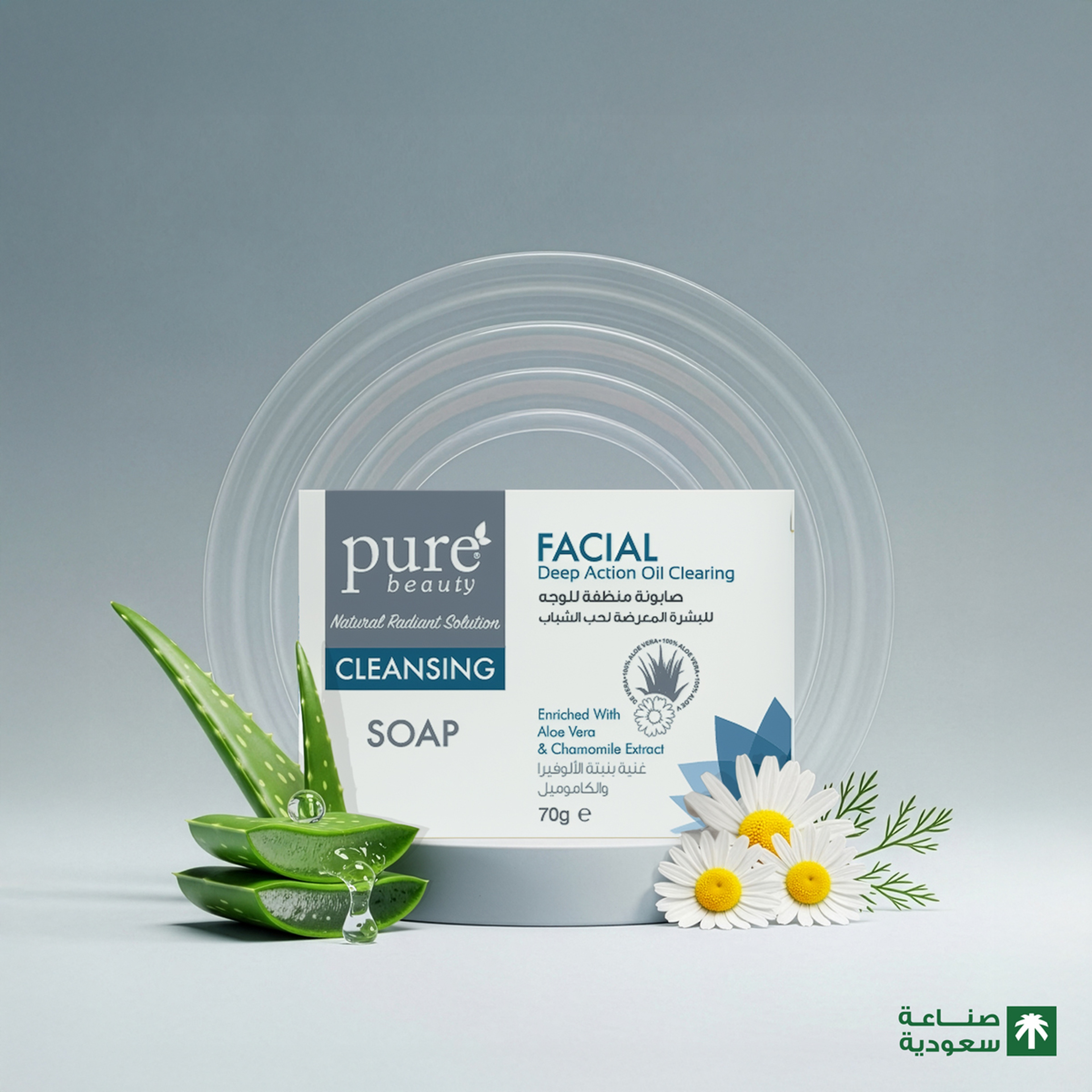 Purebeauty Face Cleansing Soap 70G